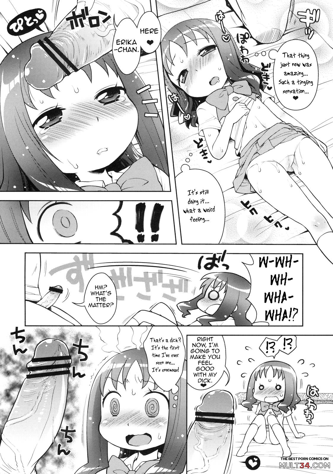 Erika to Nakayoshi Ecchi page 8