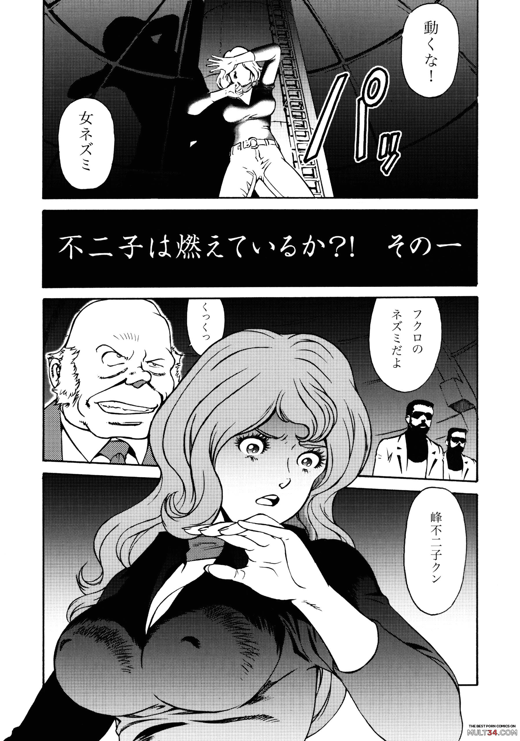 Fujiko Collection page 2