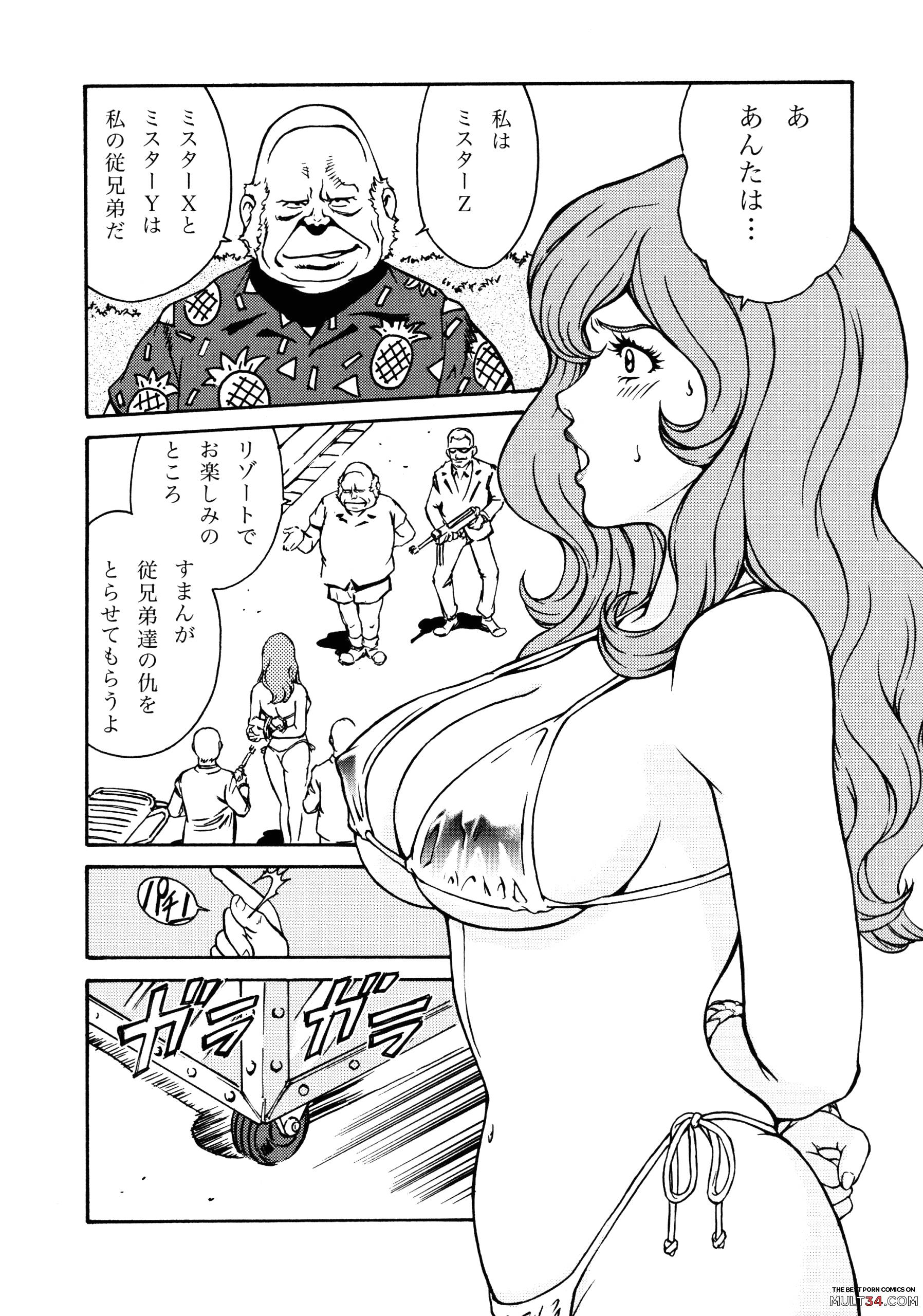 Fujiko Collection page 22
