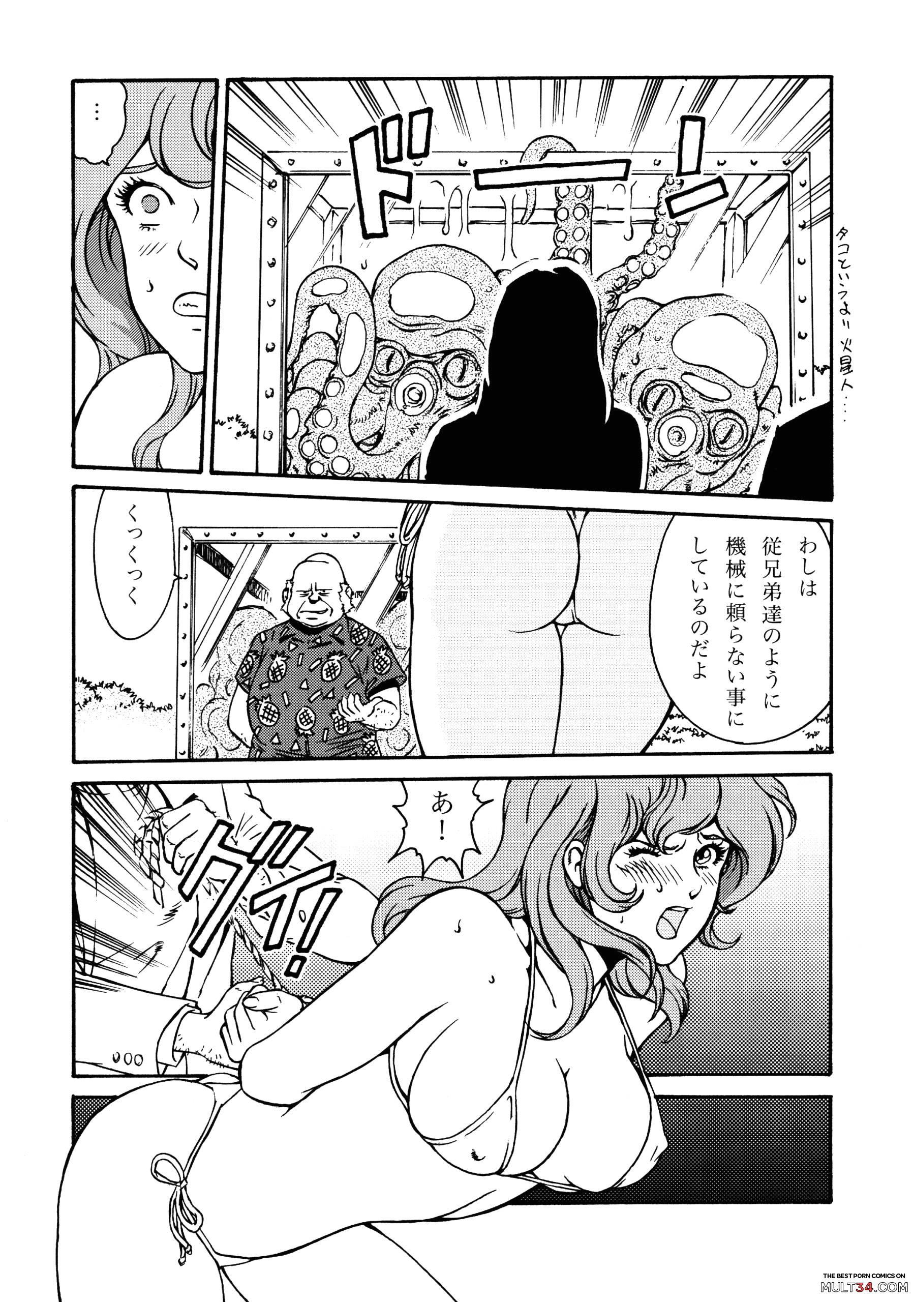 Fujiko Collection page 23