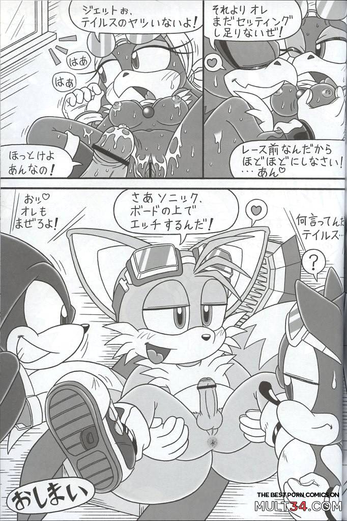 Furry Bomb 5 page 11