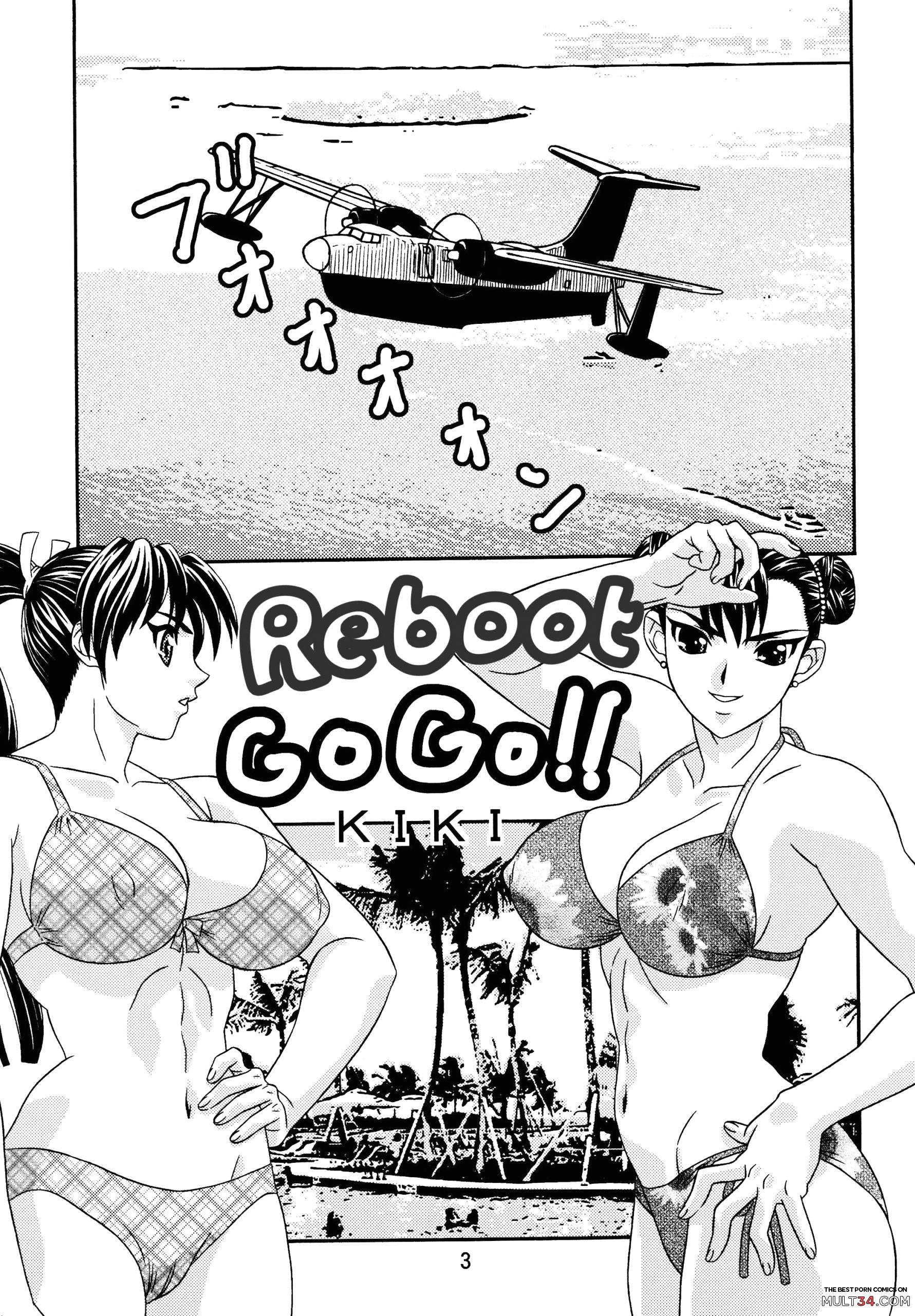 Gee no Tamashii! 3 page 2