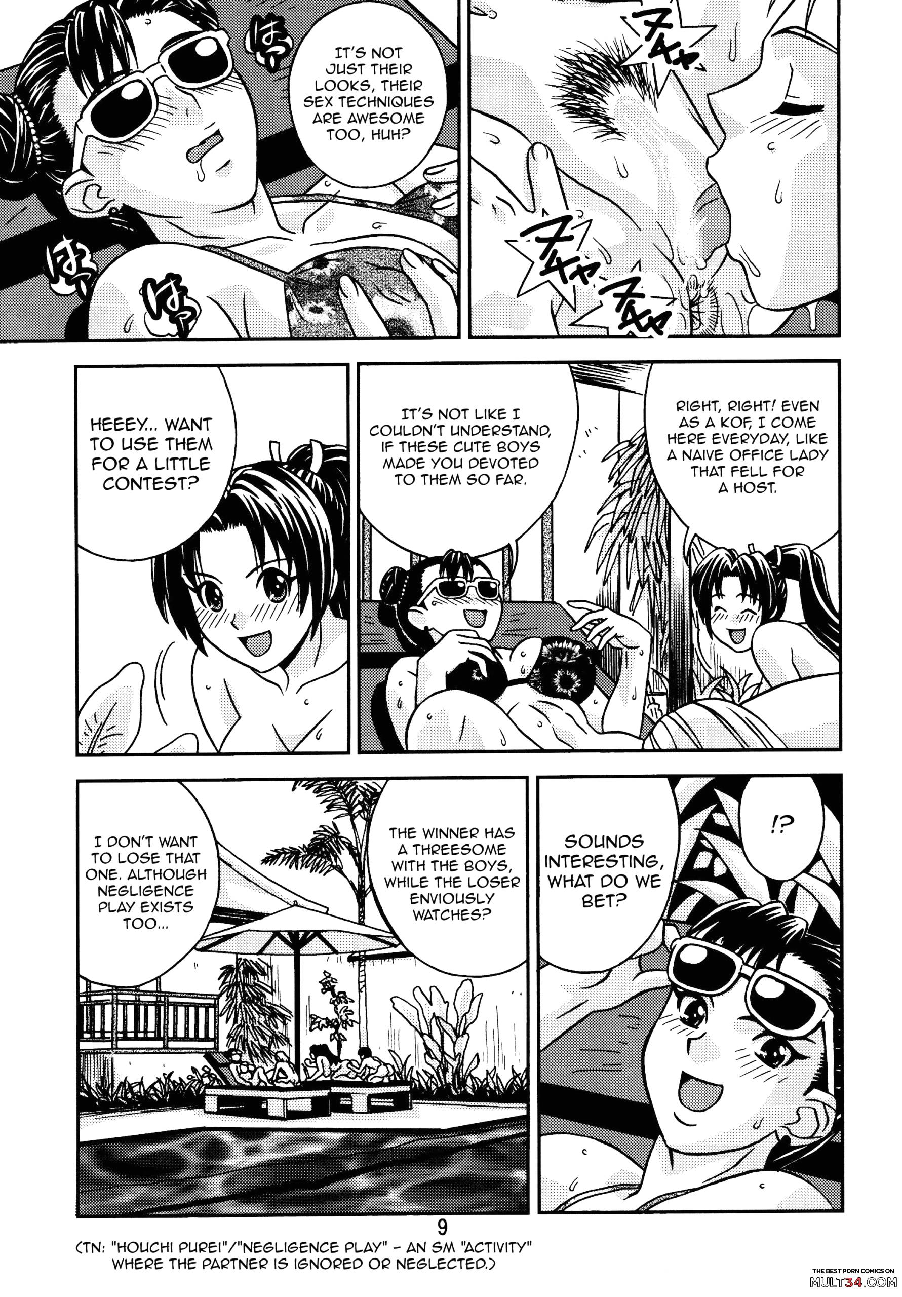 Gee no Tamashii! 3 page 8