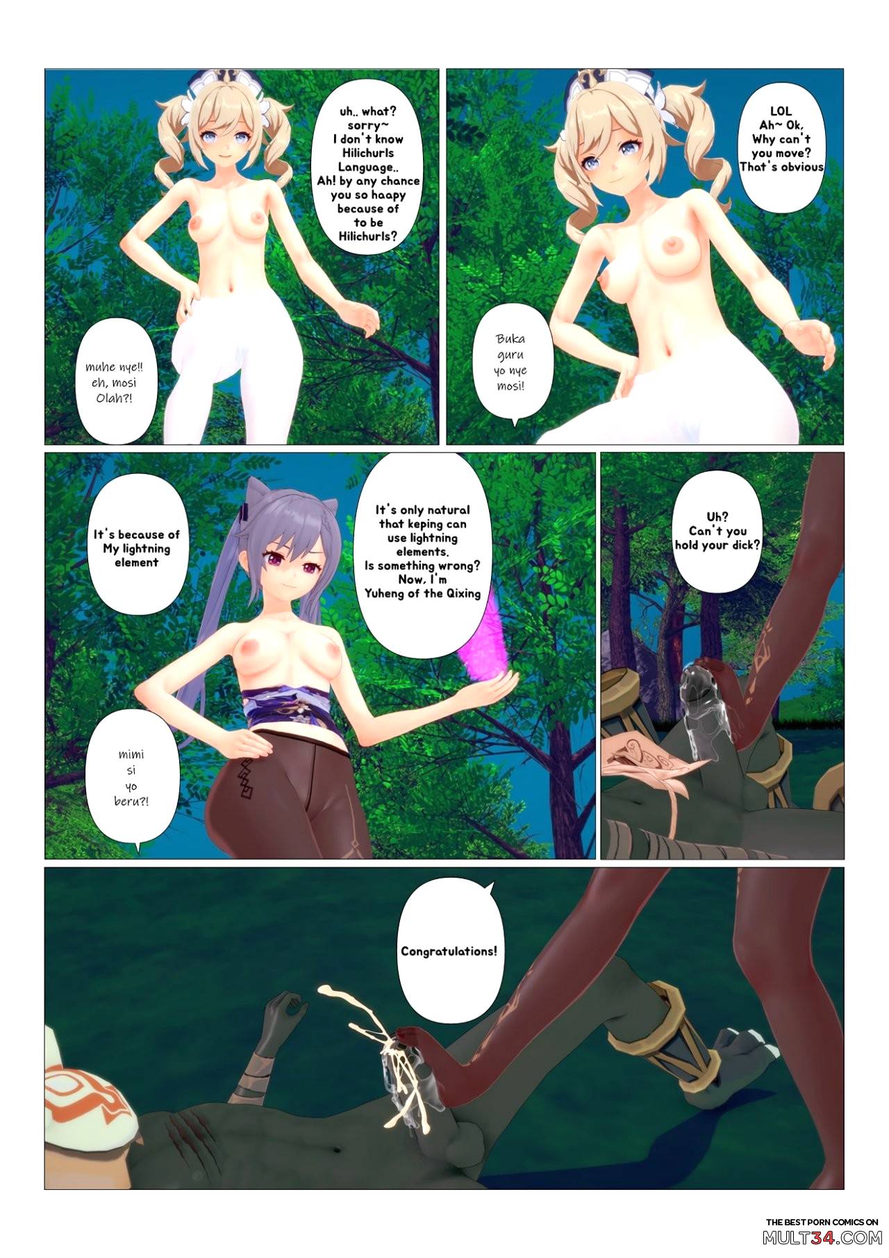 Genshin Impact) page 7