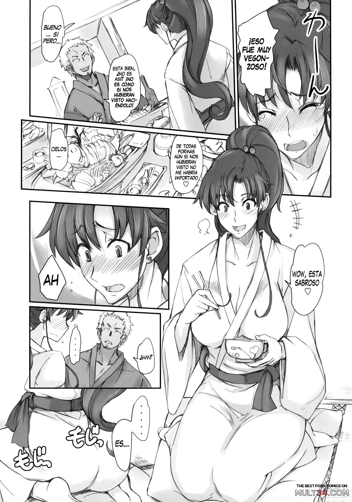 Getsu Ka Sui Moku Kin Do Nichi 7 page 17