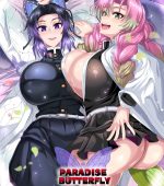 Gokuraku Chou | Paradise Butterfly page 1