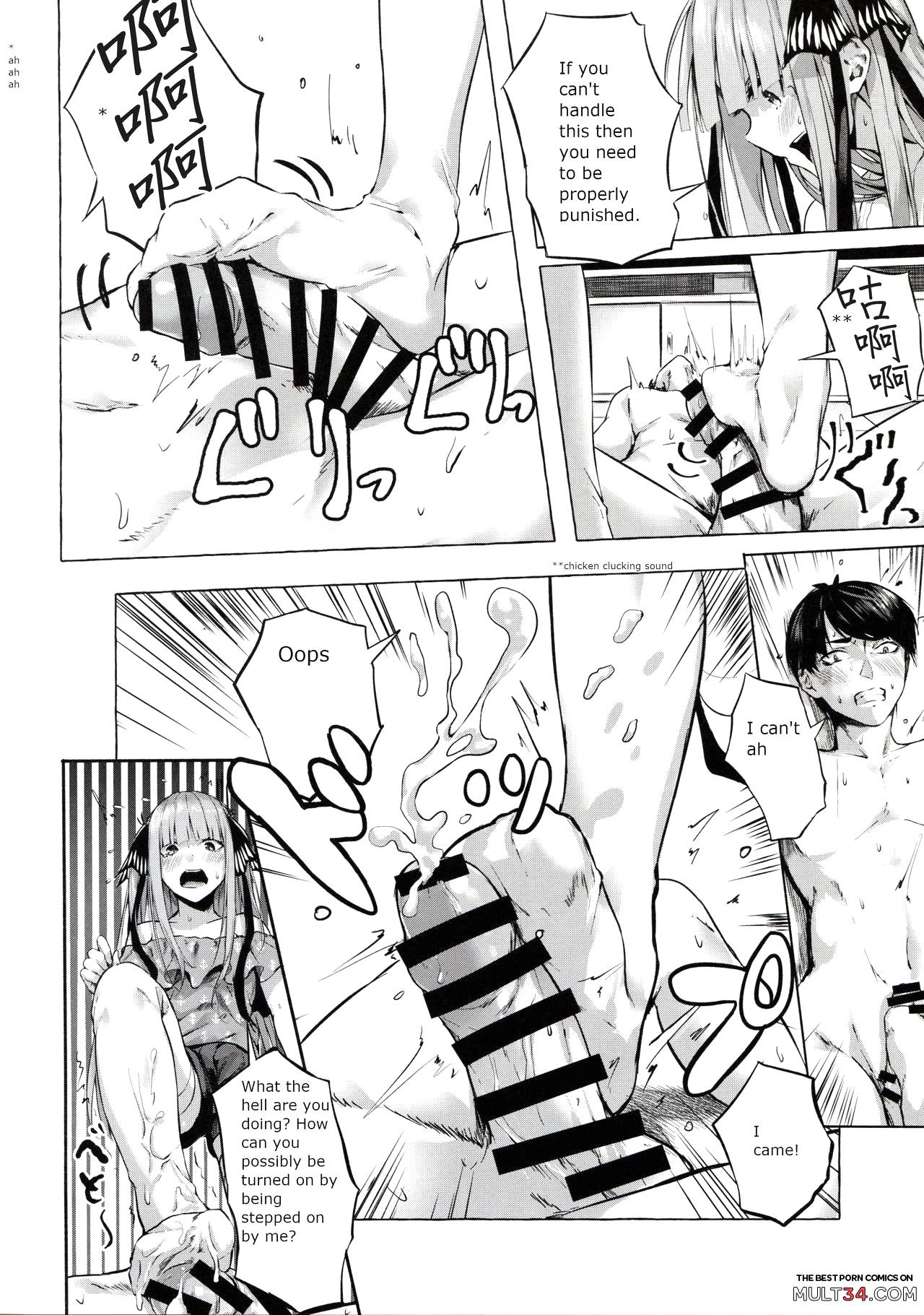 Gotoubun no Sorayume page 13