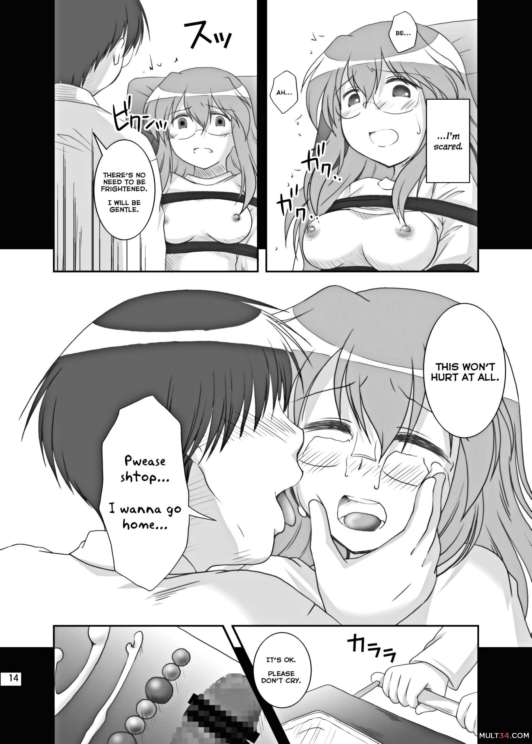 Hidoi Koto Shitai I Want To Do Nasty Things page 13