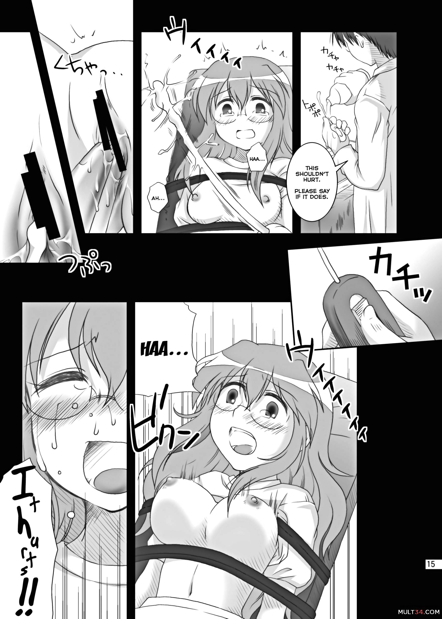 Hidoi Koto Shitai I Want To Do Nasty Things page 14