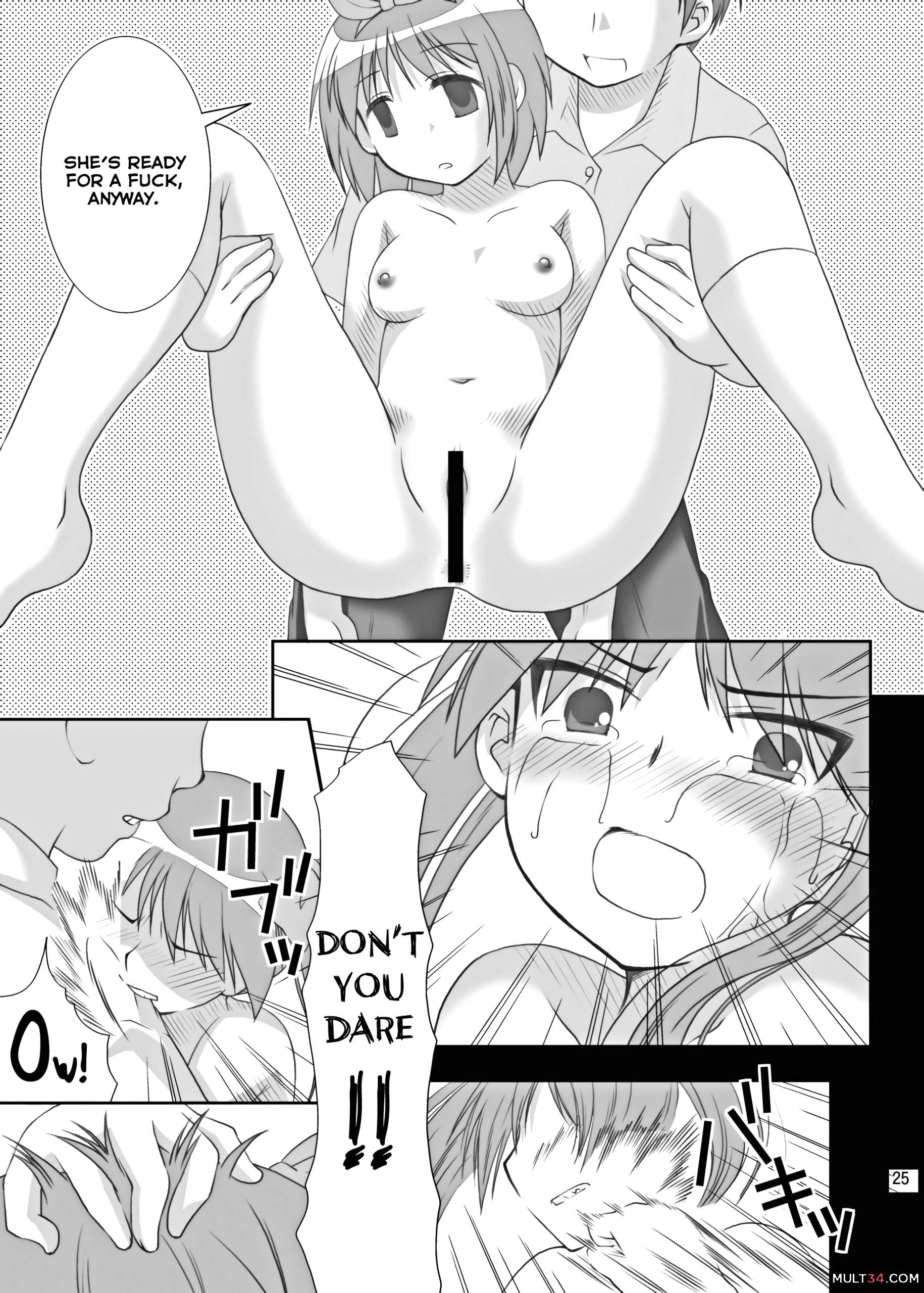Hidoi Koto Shitai I Want To Do Nasty Things page 24