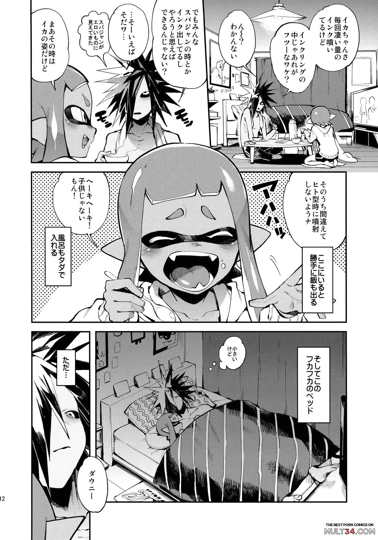 High Collar Himo Seikatsu page 12