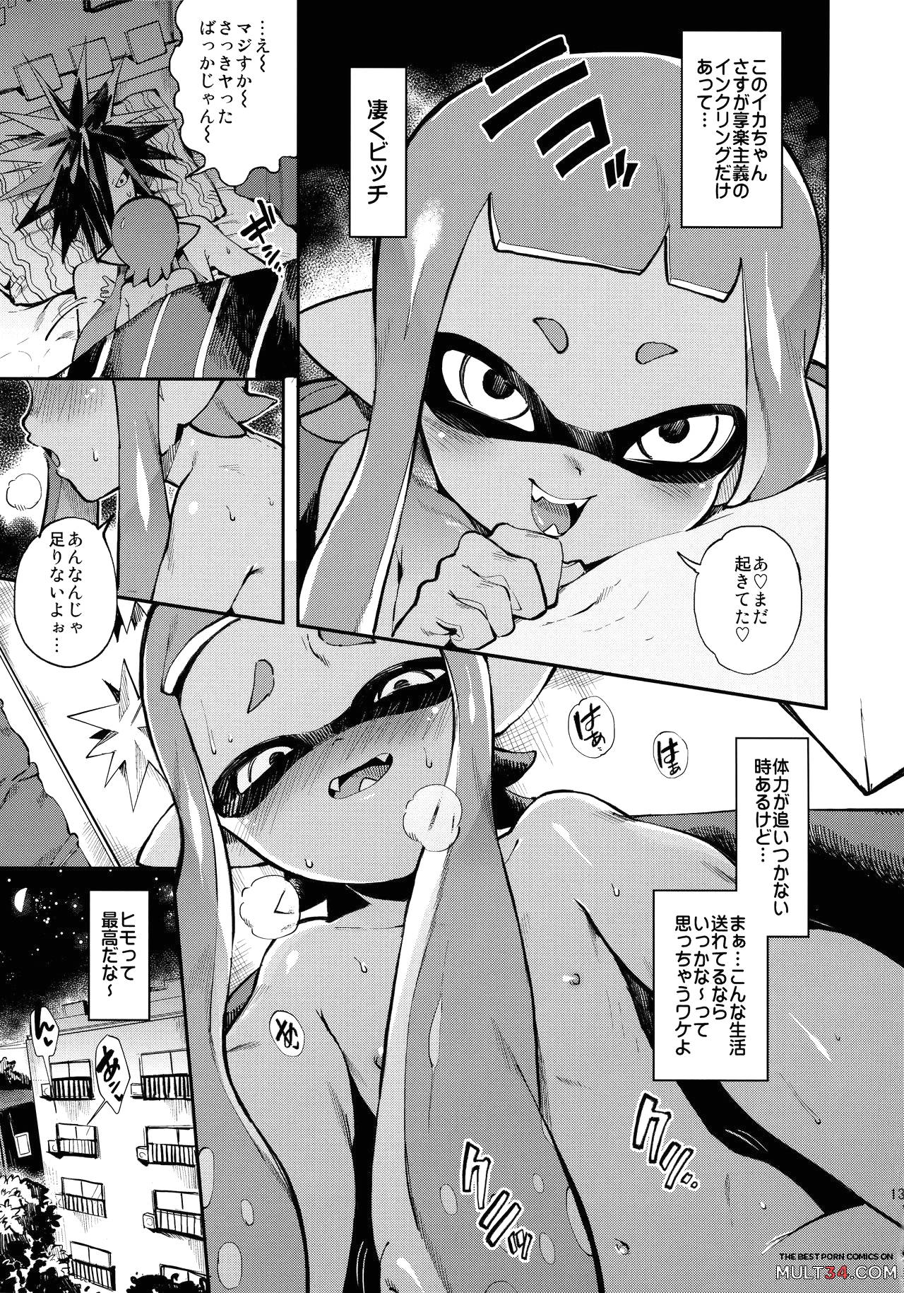 High Collar Himo Seikatsu page 13