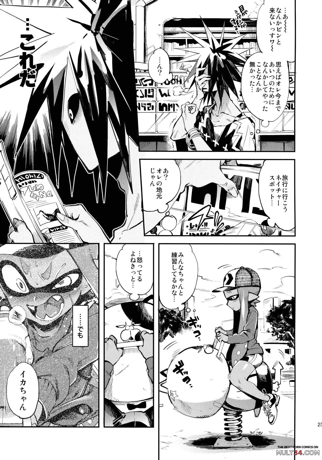 High Collar Himo Seikatsu page 25
