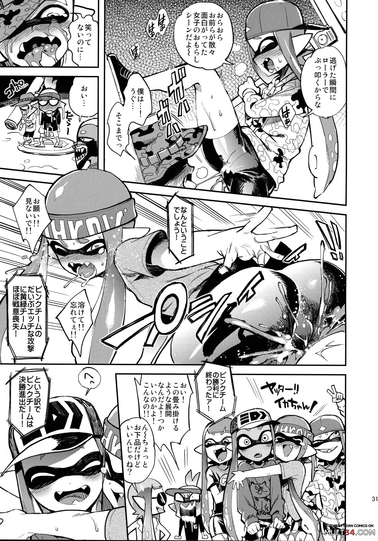 High Collar Himo Seikatsu page 31