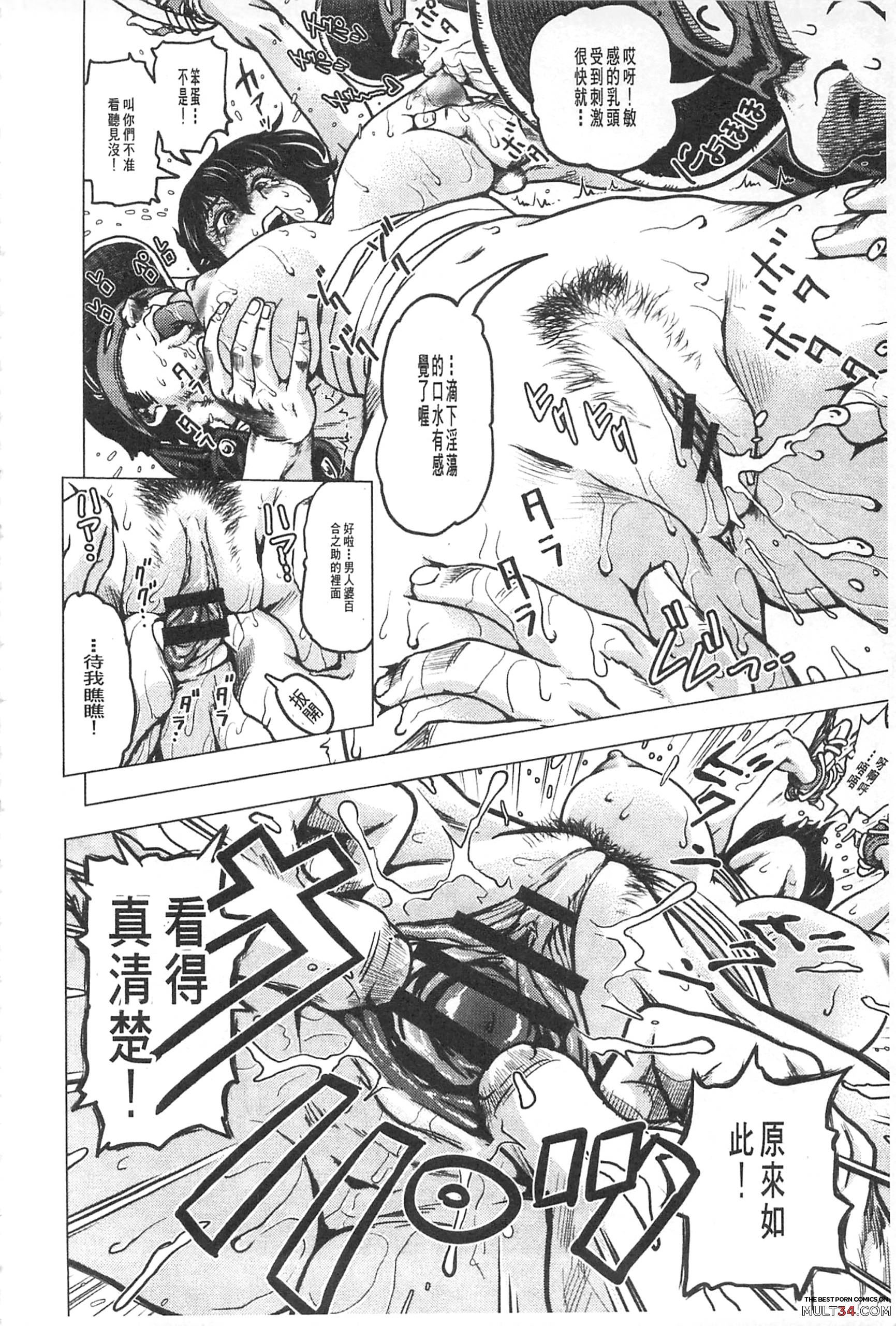 Hikoushiki Heroine Zukan page 13