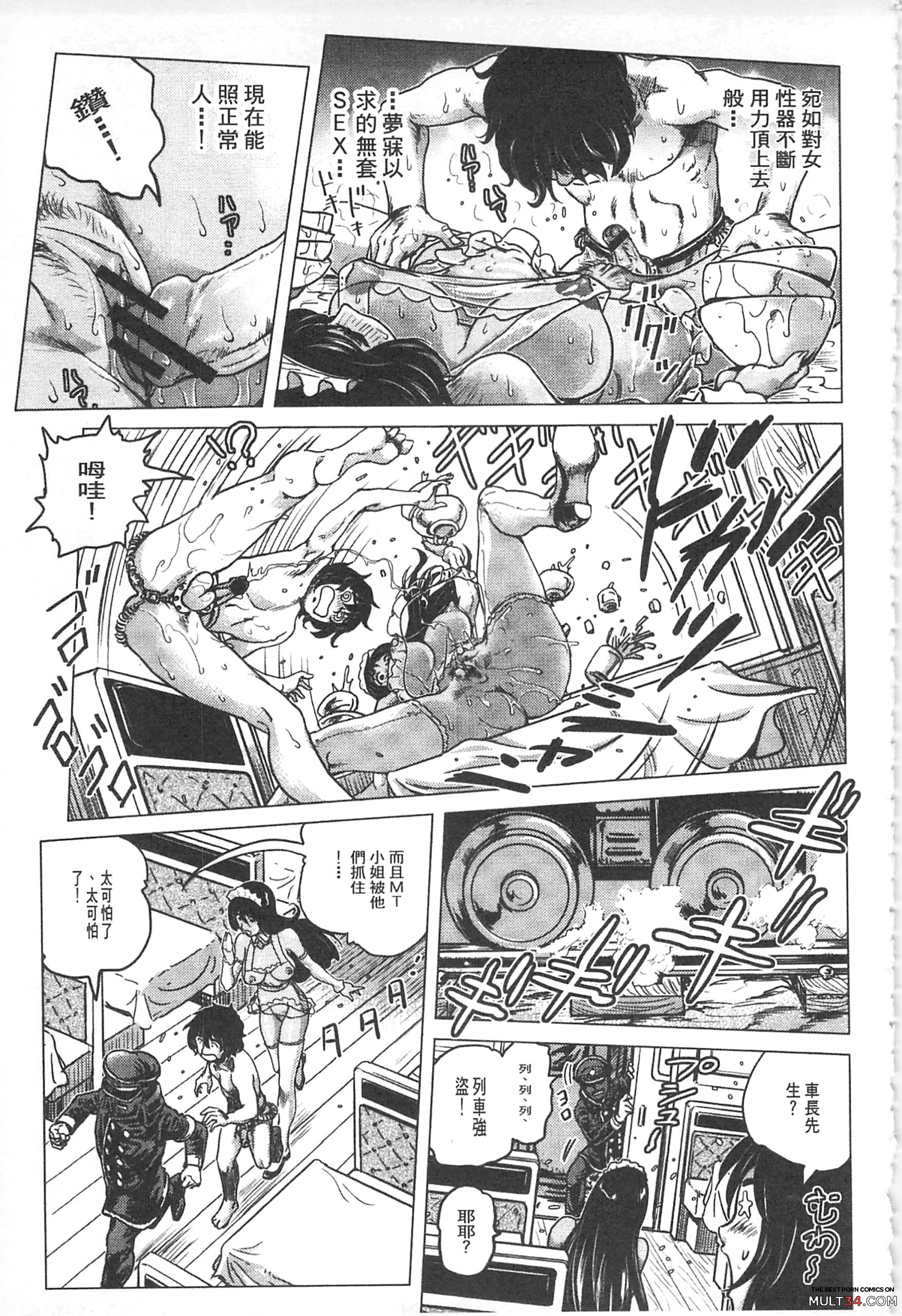 Hikoushiki Heroine Zukan page 156