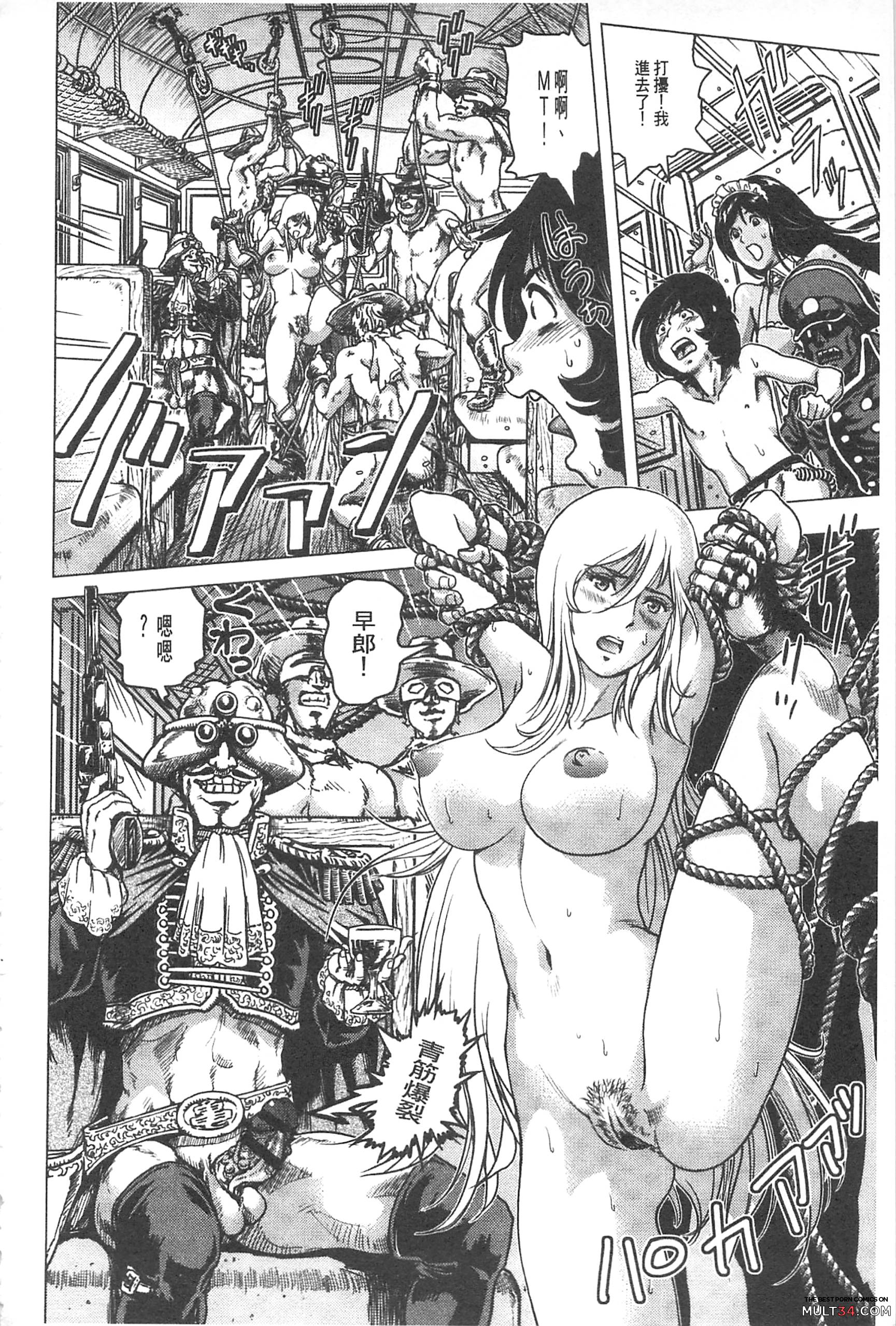 Hikoushiki Heroine Zukan page 157