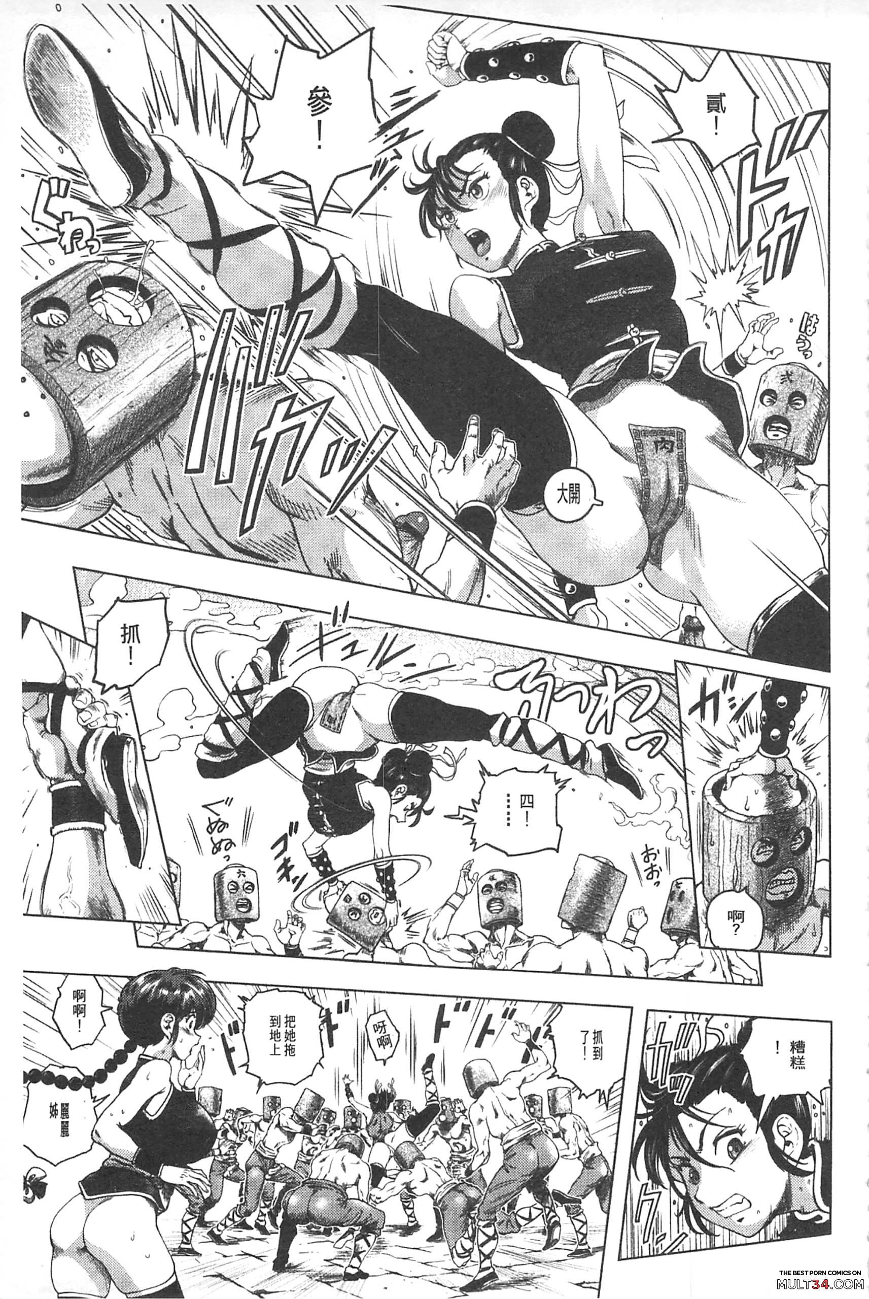 Hikoushiki Heroine Zukan page 28