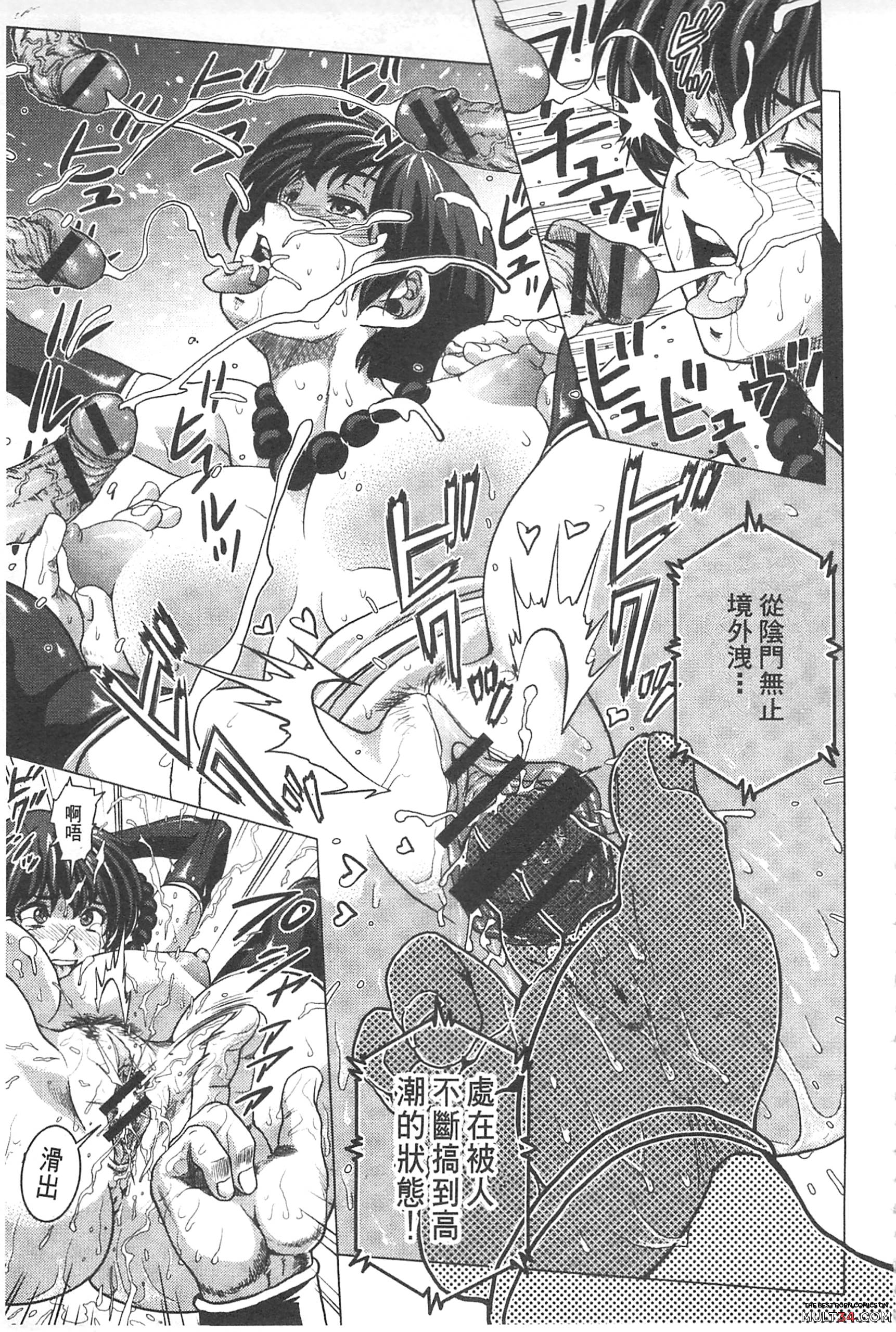 Hikoushiki Heroine Zukan page 64