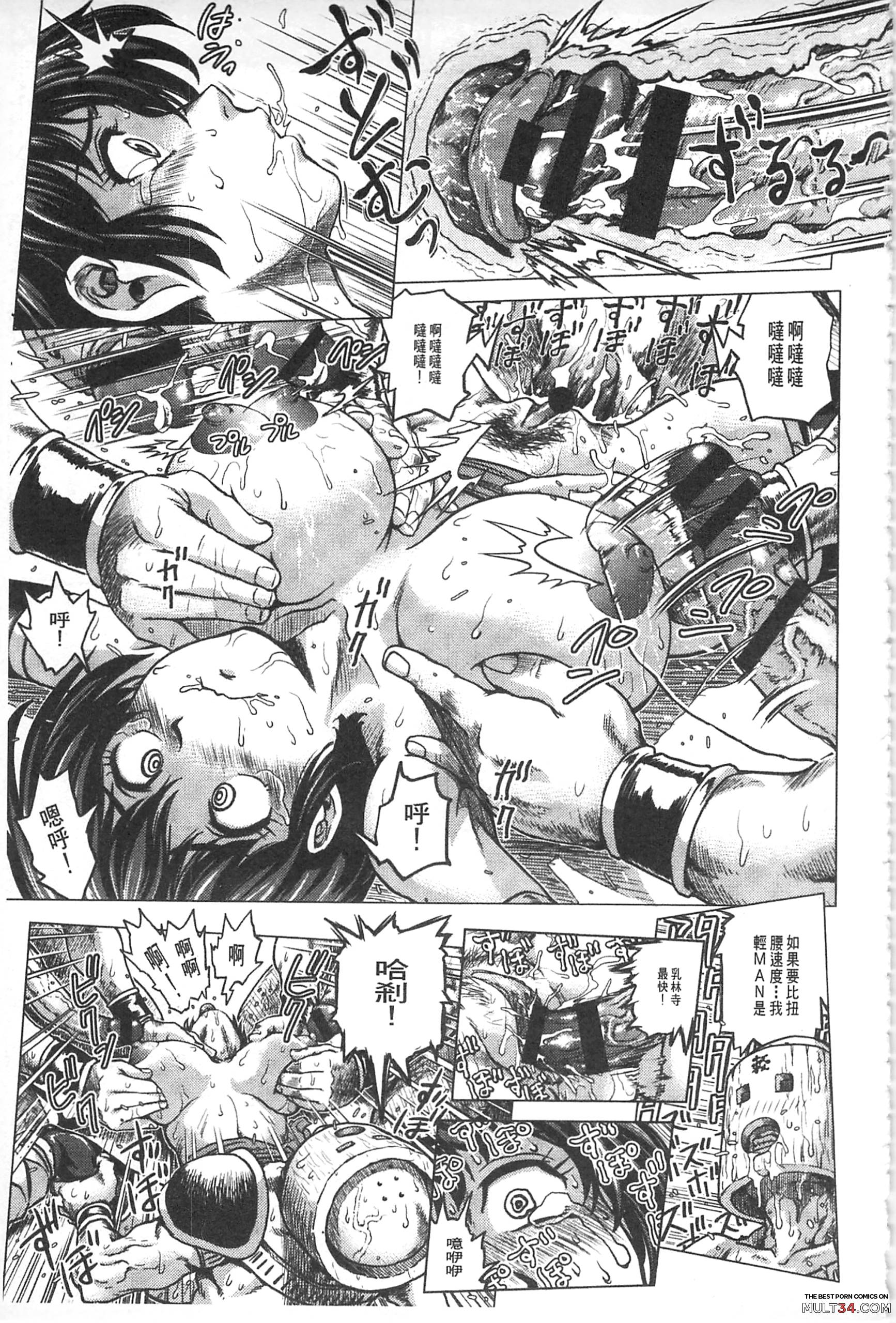 Hikoushiki Heroine Zukan page 74