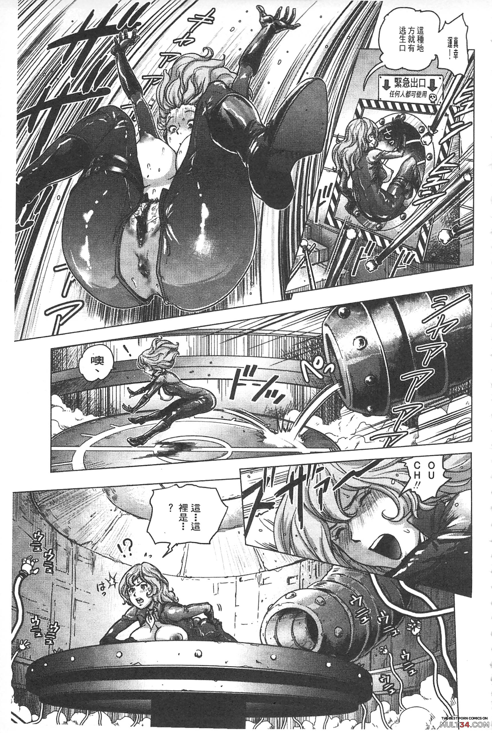 Hikoushiki Heroine Zukan page 98