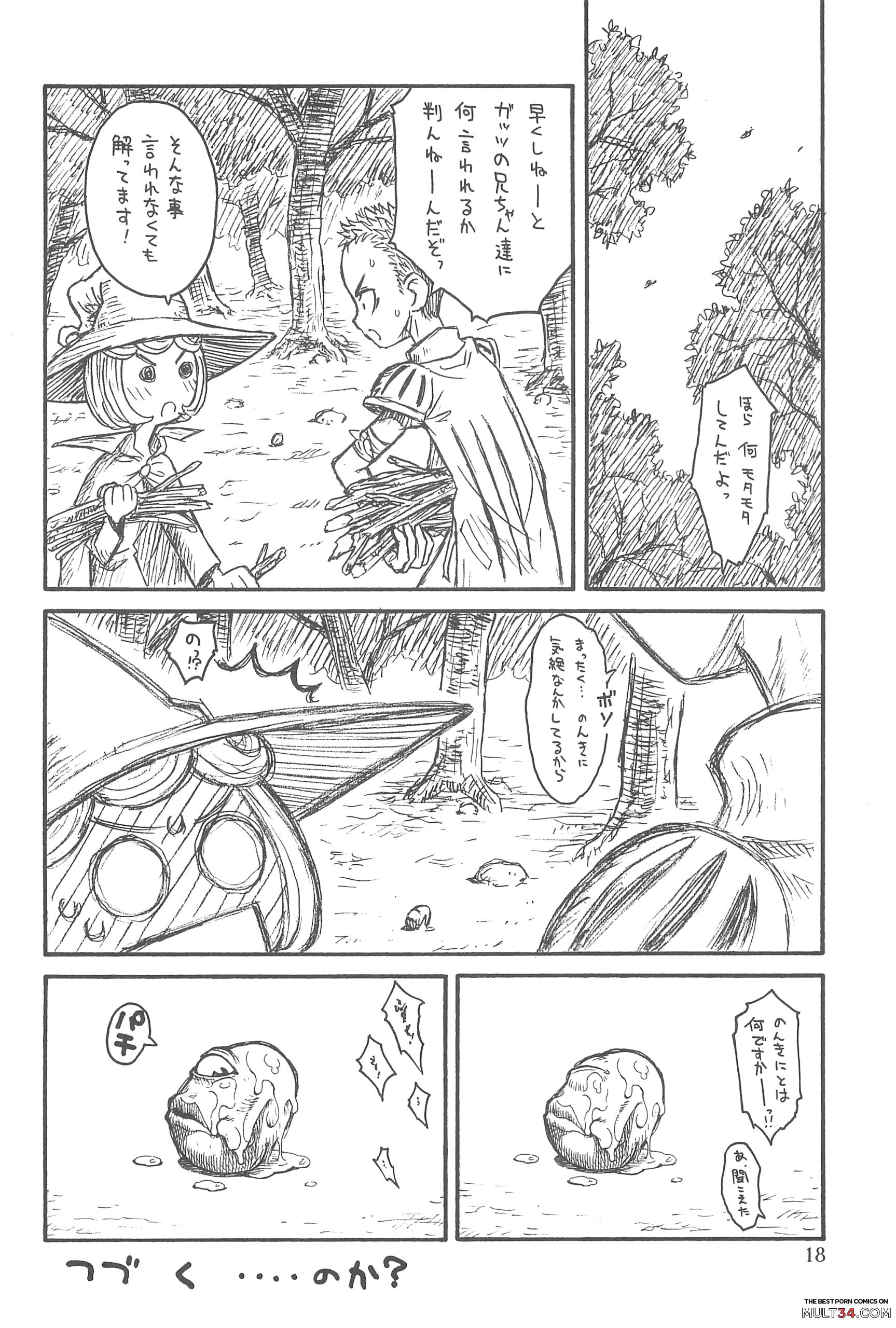 Hinnyuu Musume 20 page 15