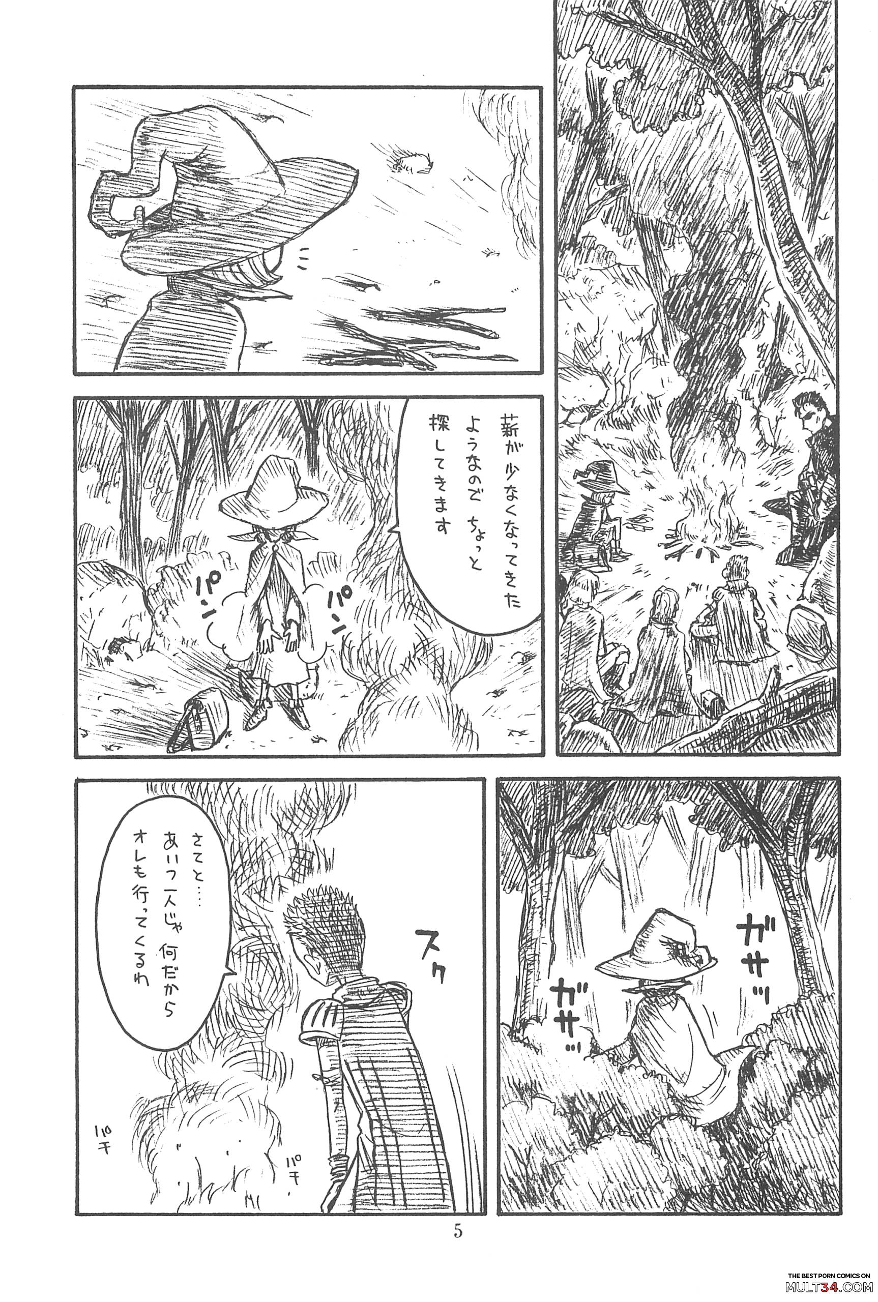 Hinnyuu Musume 20 page 2