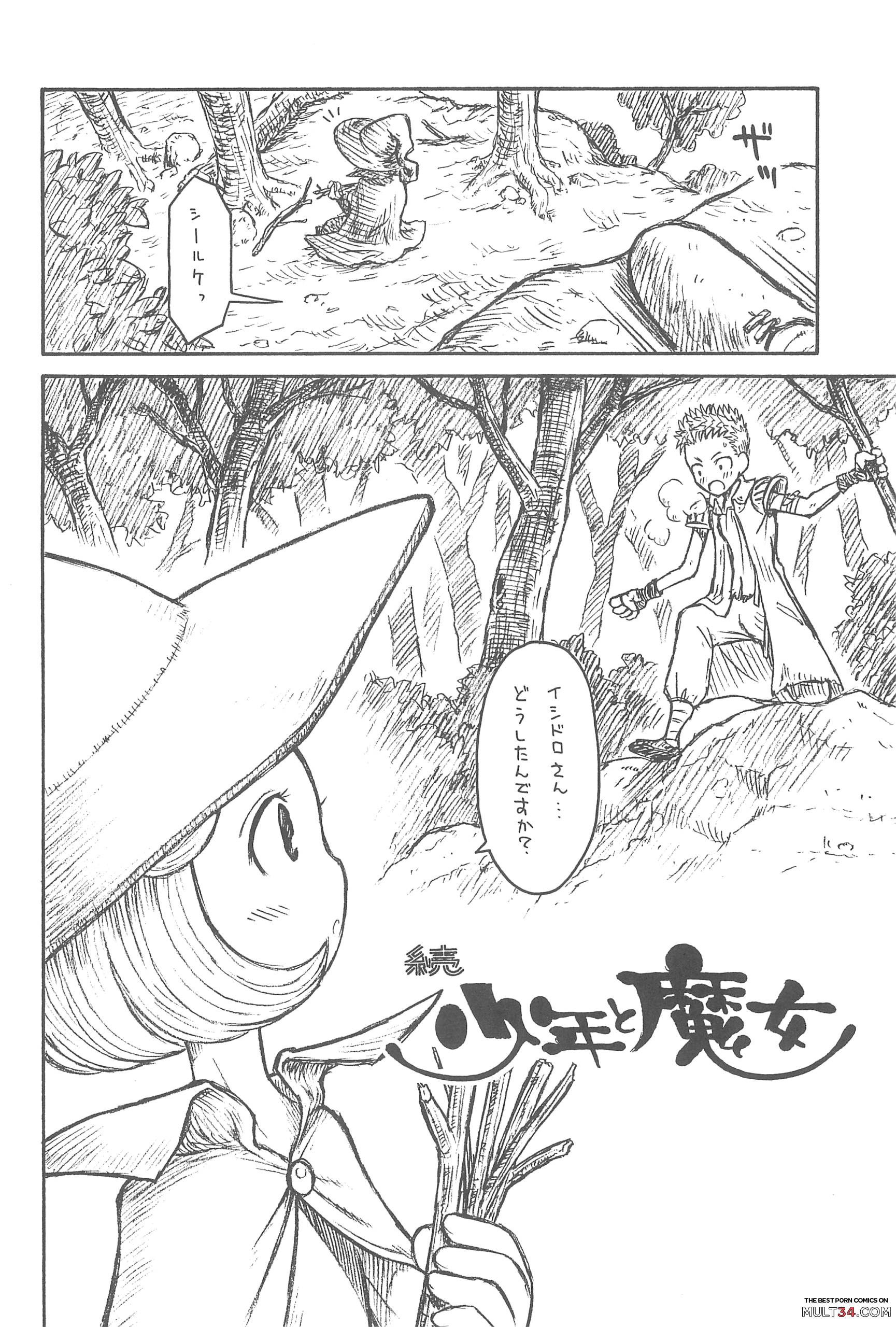 Hinnyuu Musume 20 page 3