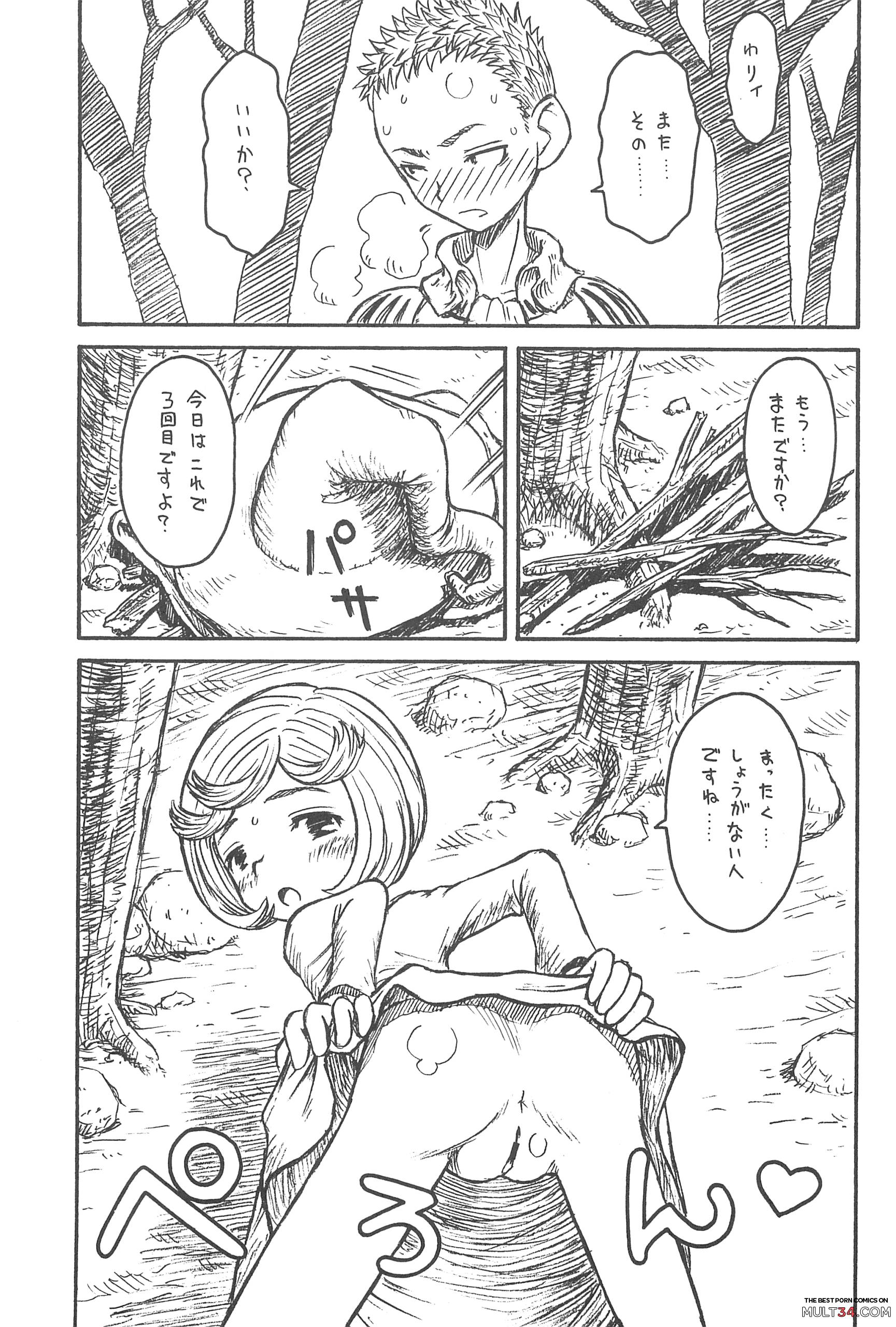 Hinnyuu Musume 20 page 4