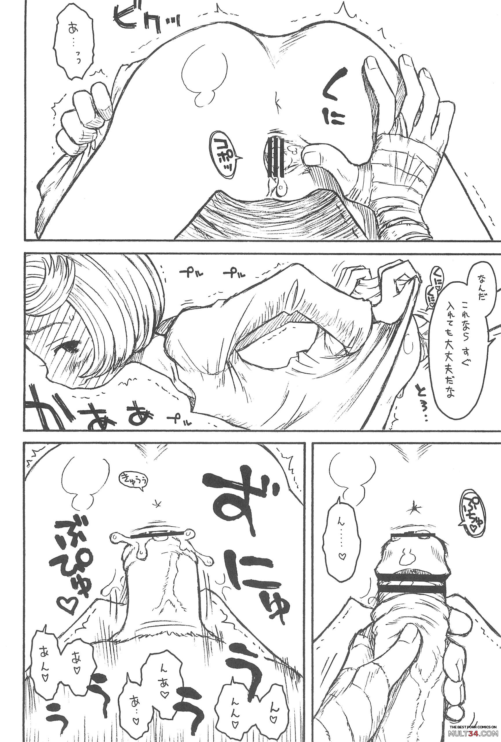 Hinnyuu Musume 20 page 5