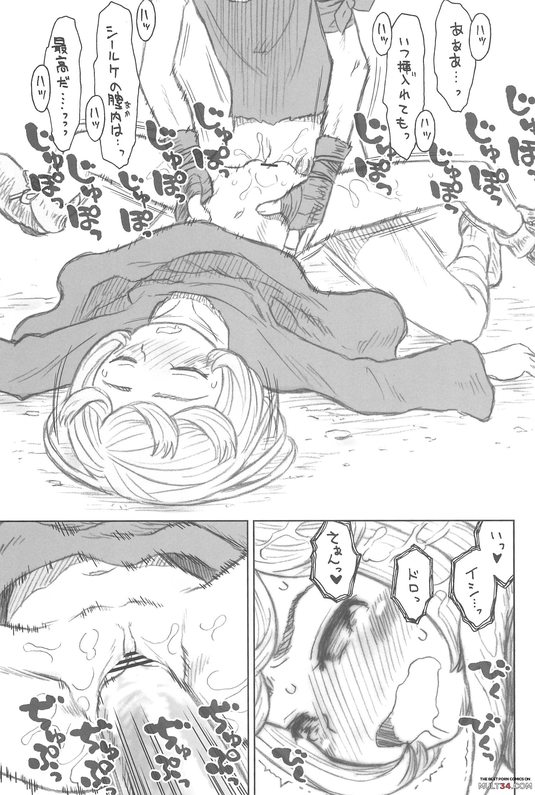 Hinnyuu Musume 26 page 10
