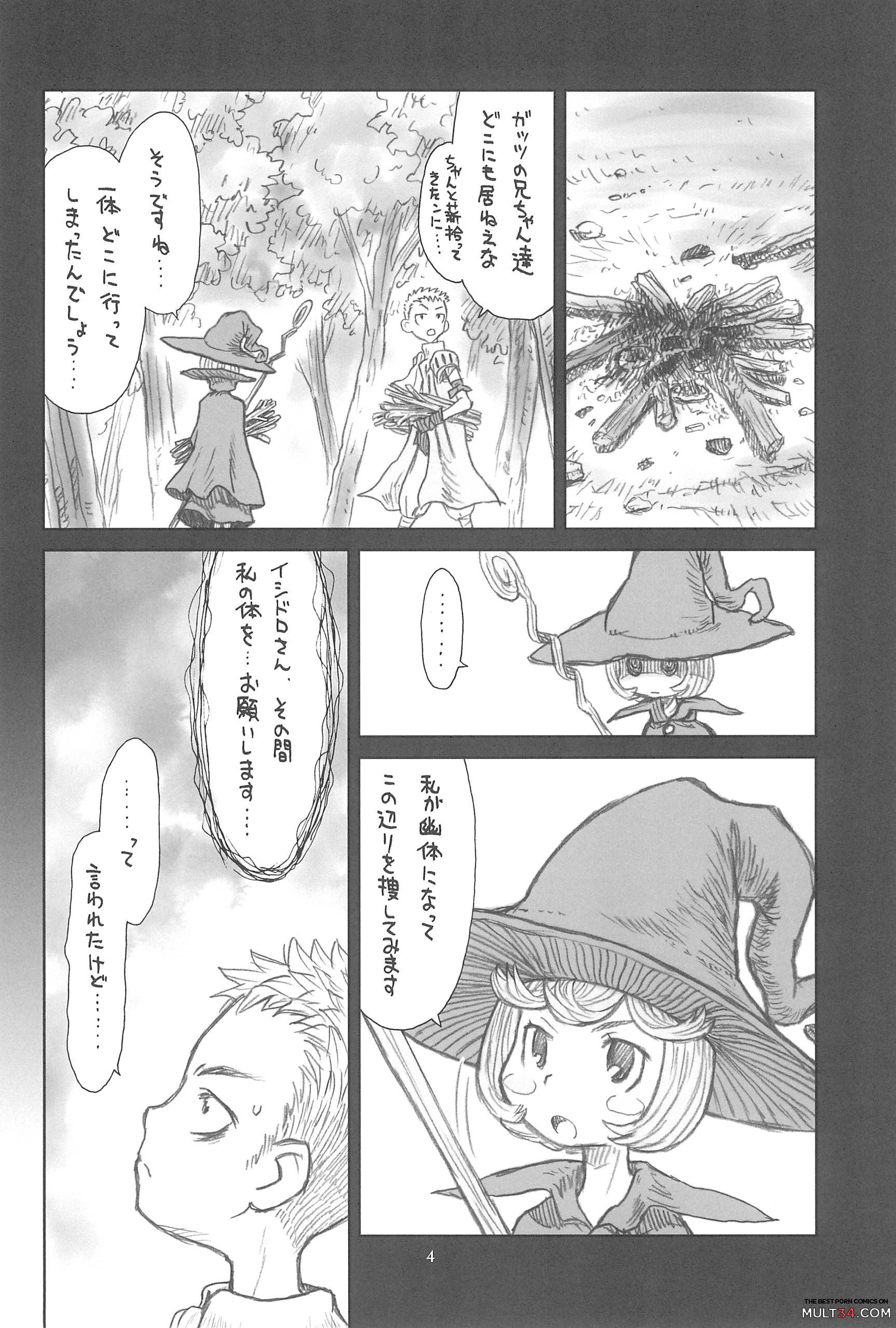 Hinnyuu Musume 26 page 3