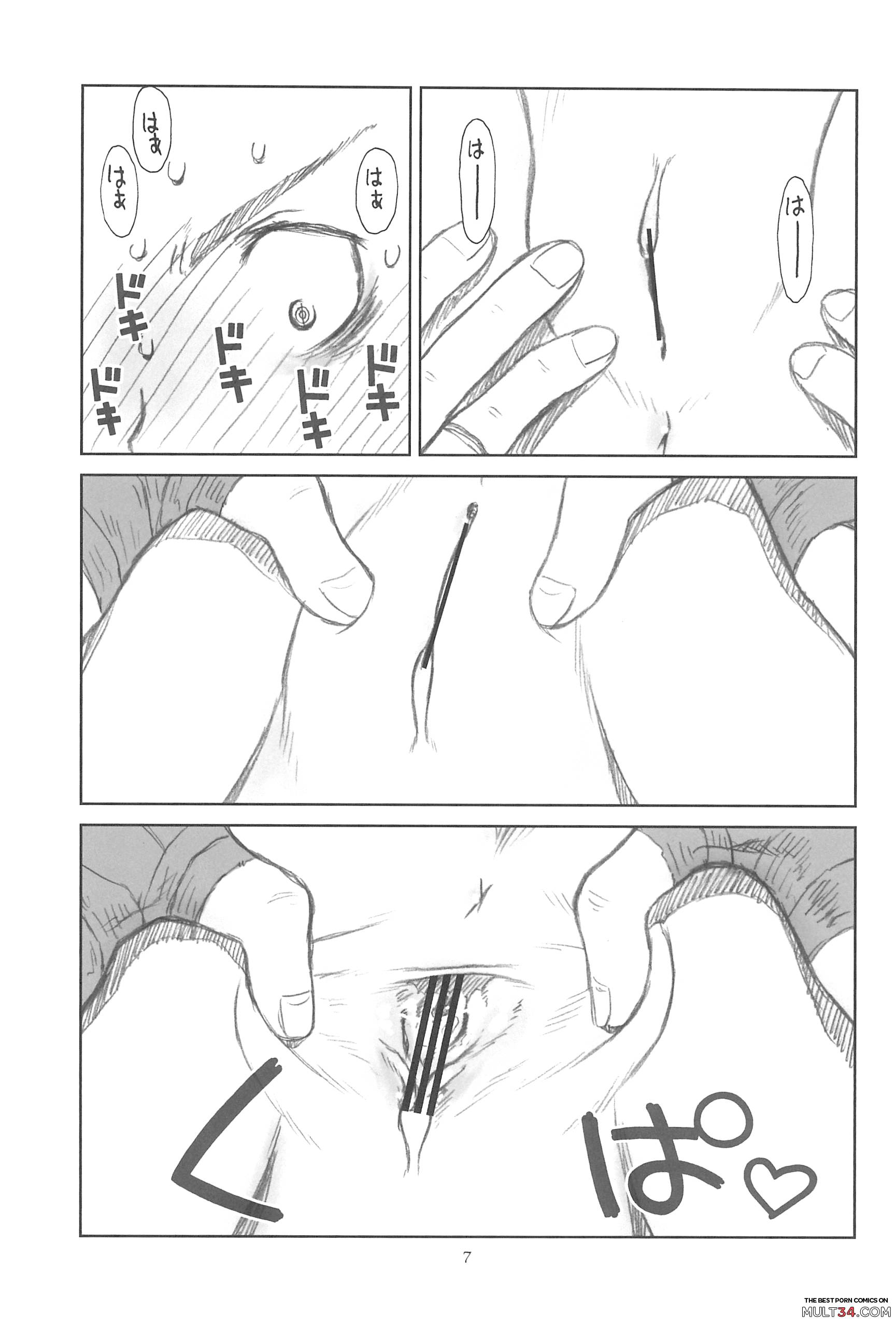 Hinnyuu Musume 26 page 6