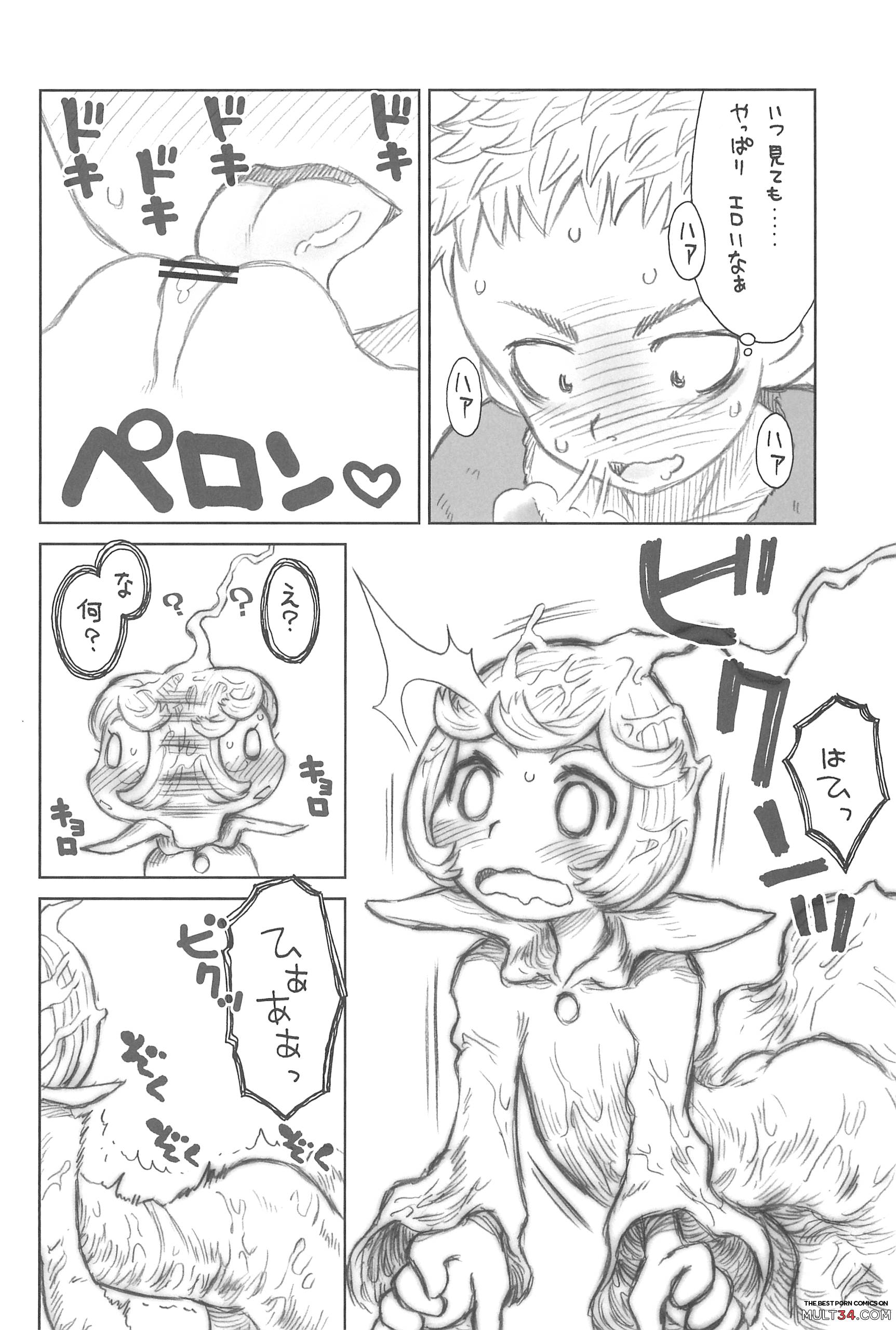 Hinnyuu Musume 26 page 7
