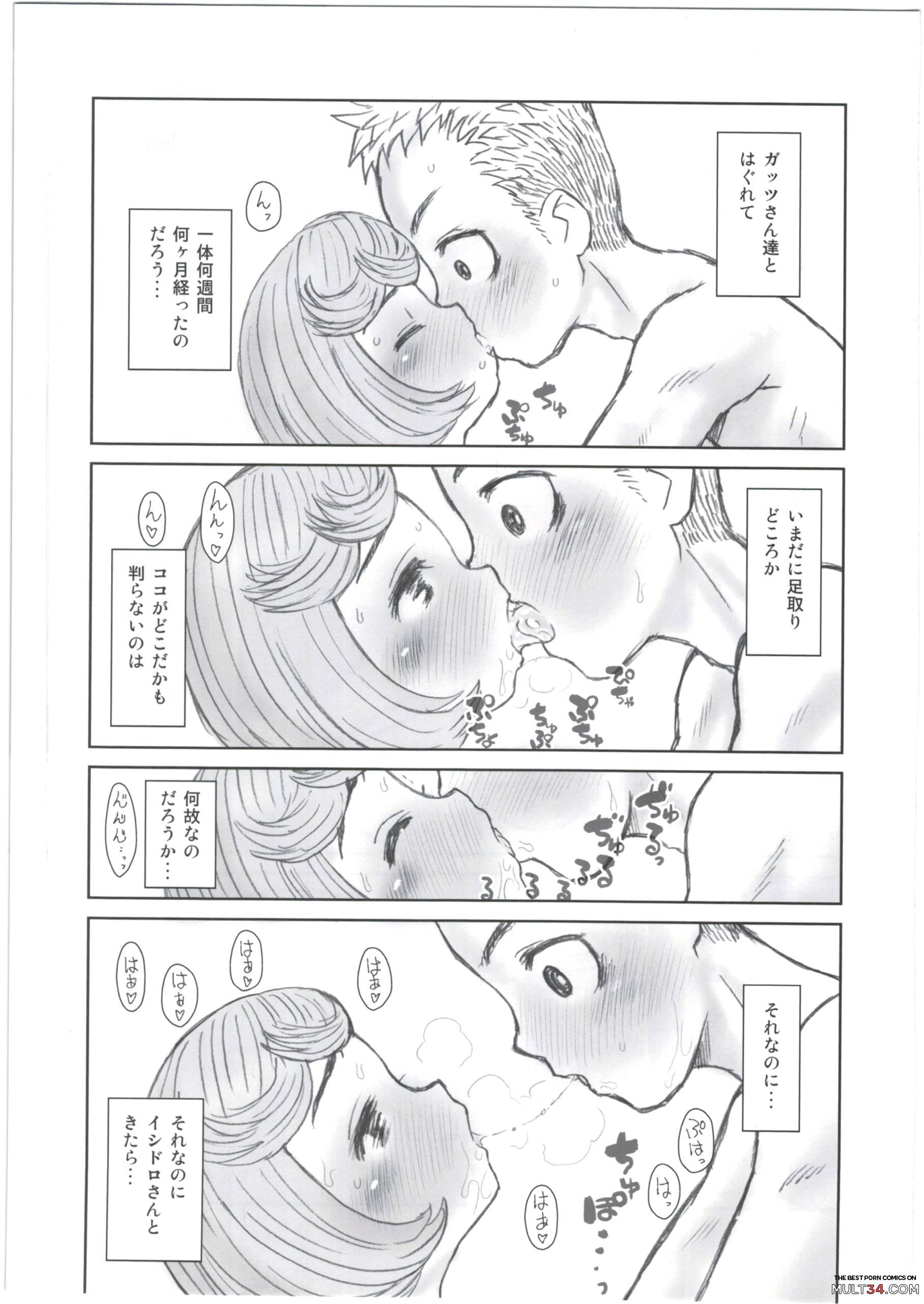 Hinnyuu Musume 35 page 3