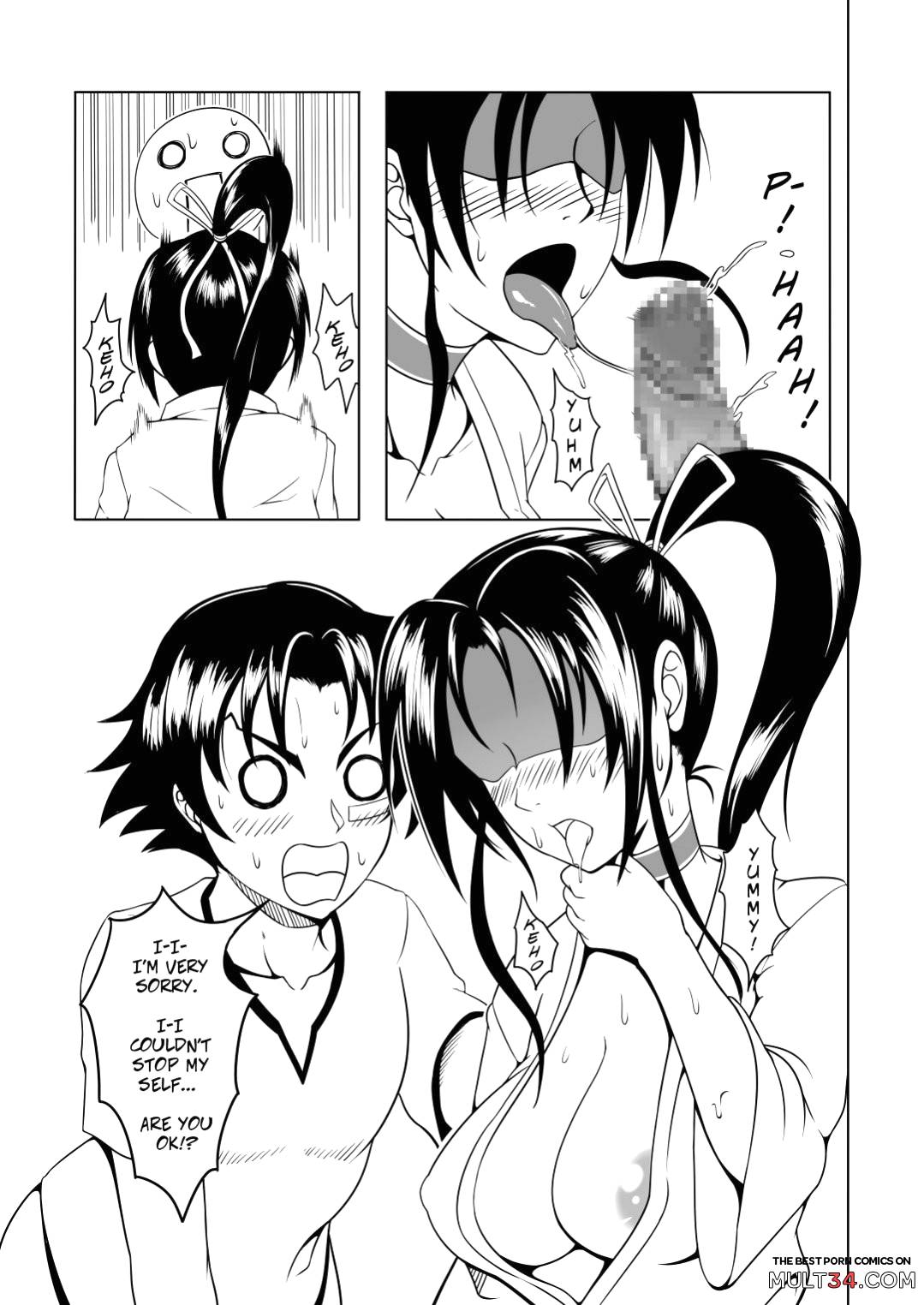 History's Strongest Bitch: Shigure Kosaka page 15