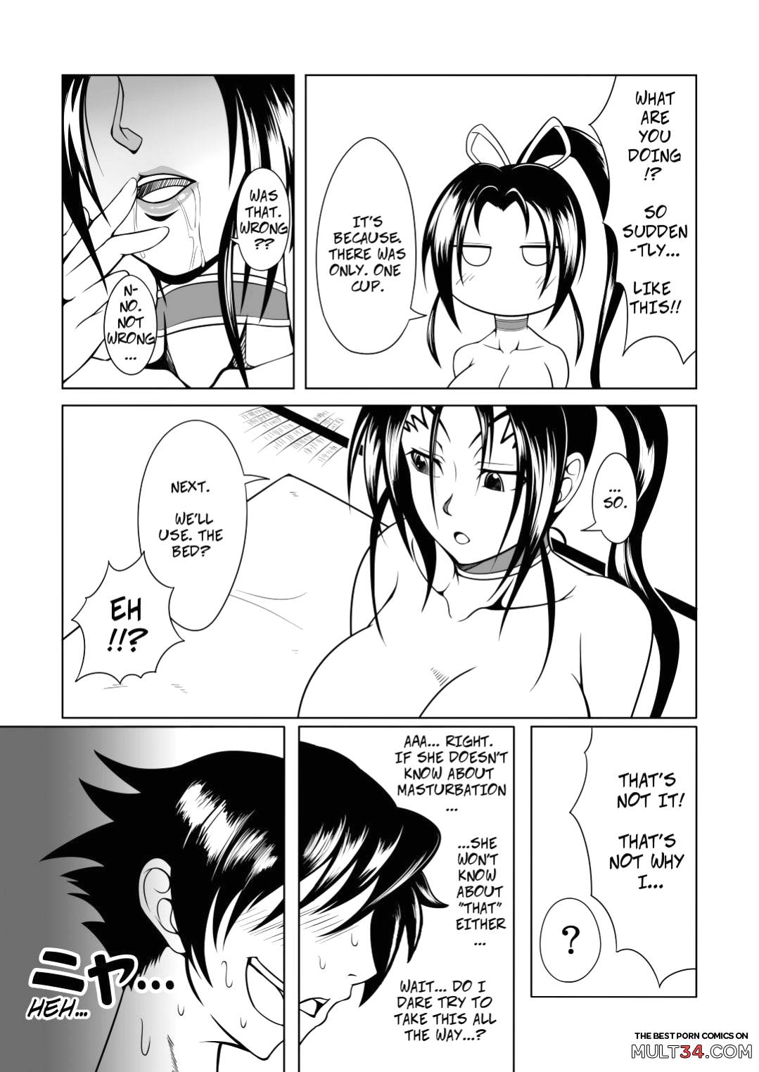 History's Strongest Bitch: Shigure Kosaka page 31