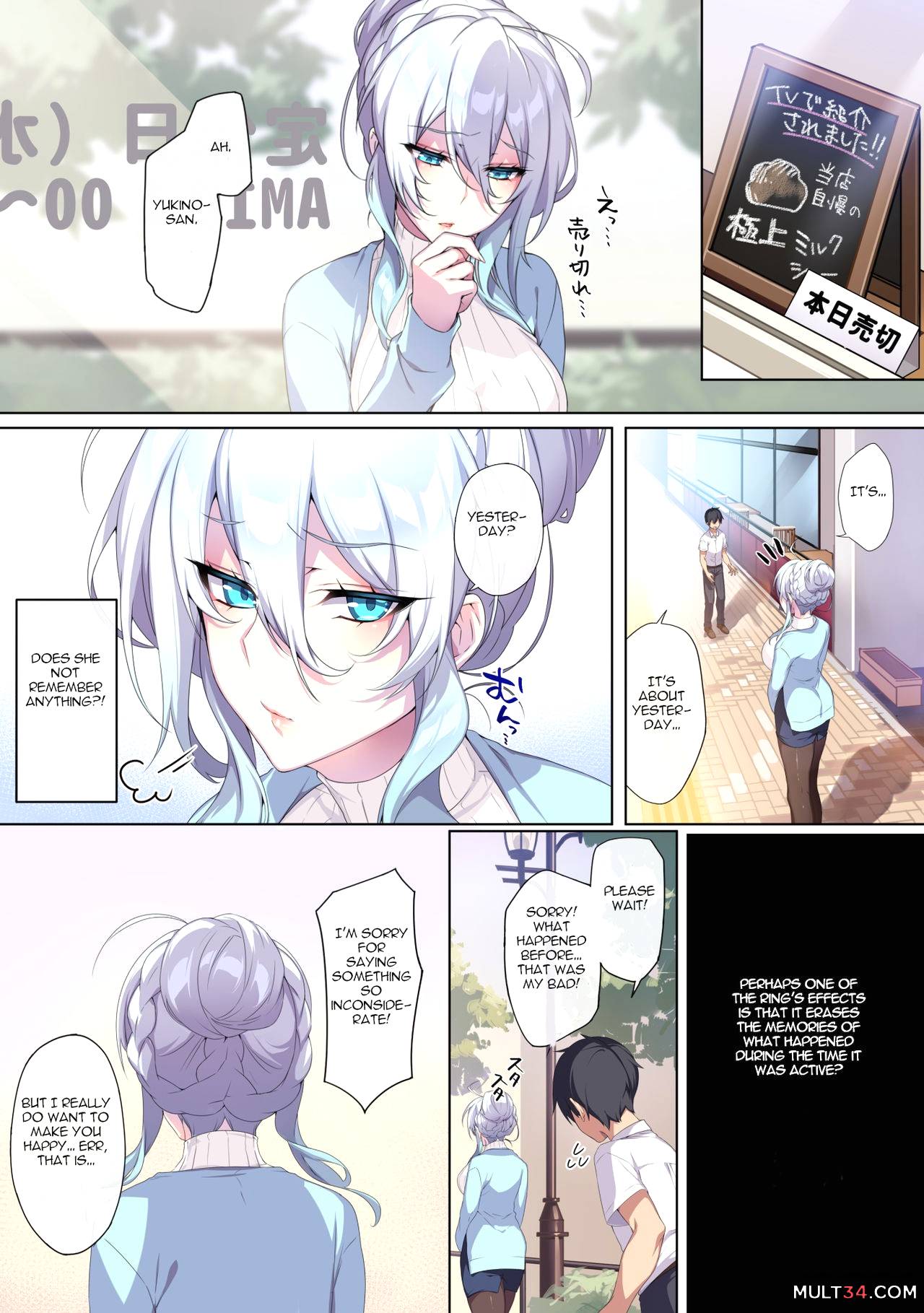 Hitozukiai ga Nigate na Miboujin no Yukionna-san to Noroi no Yubiwa page 36