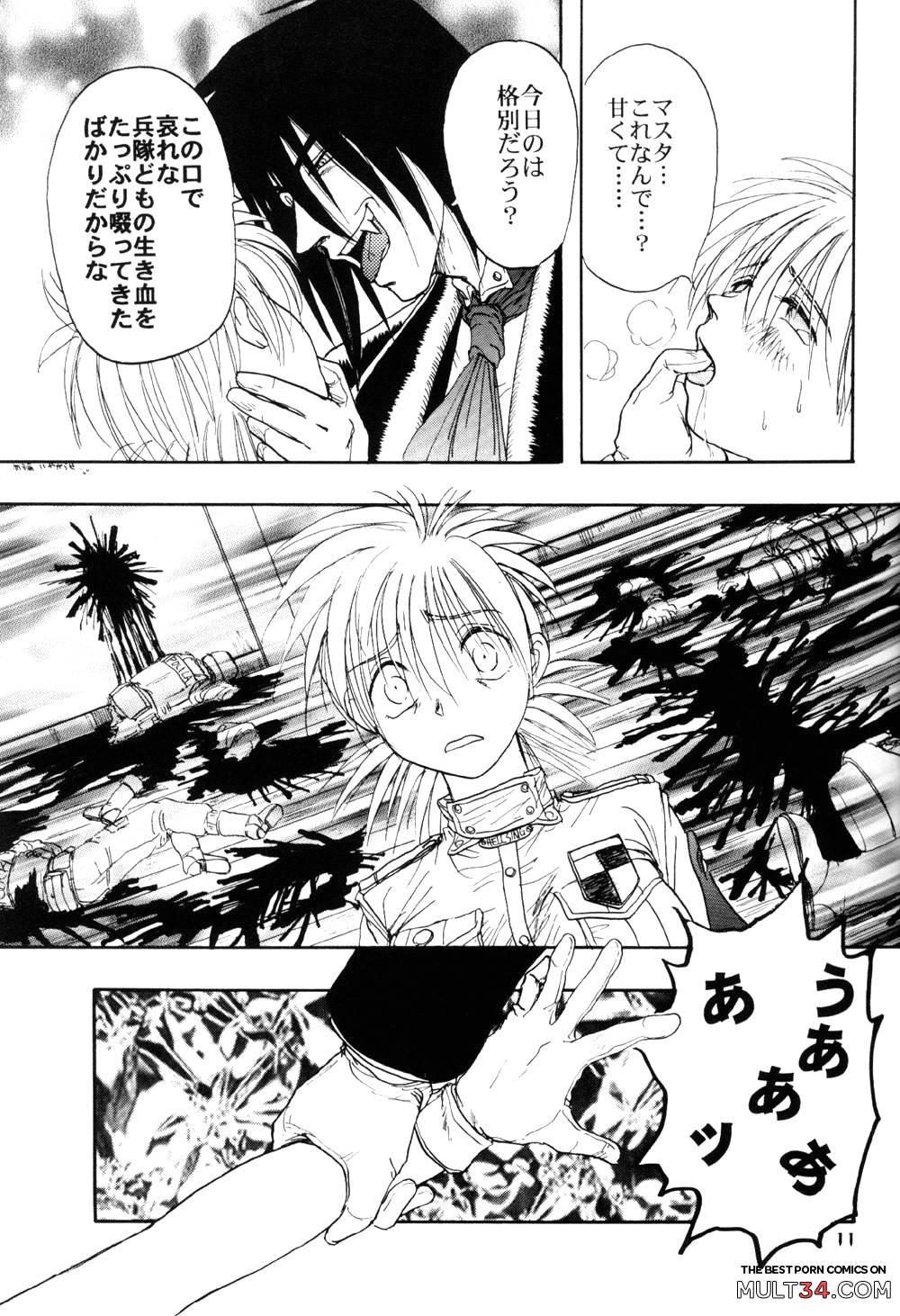 Hitsugi o Tataku Onna page 11