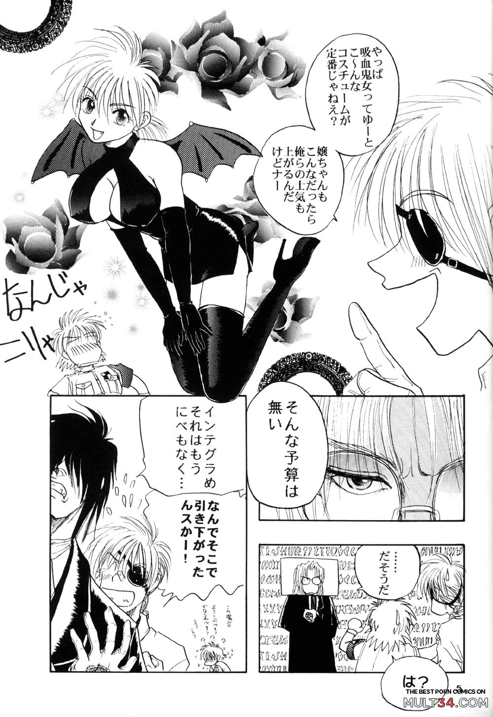 Hitsugi o Tataku Onna page 5