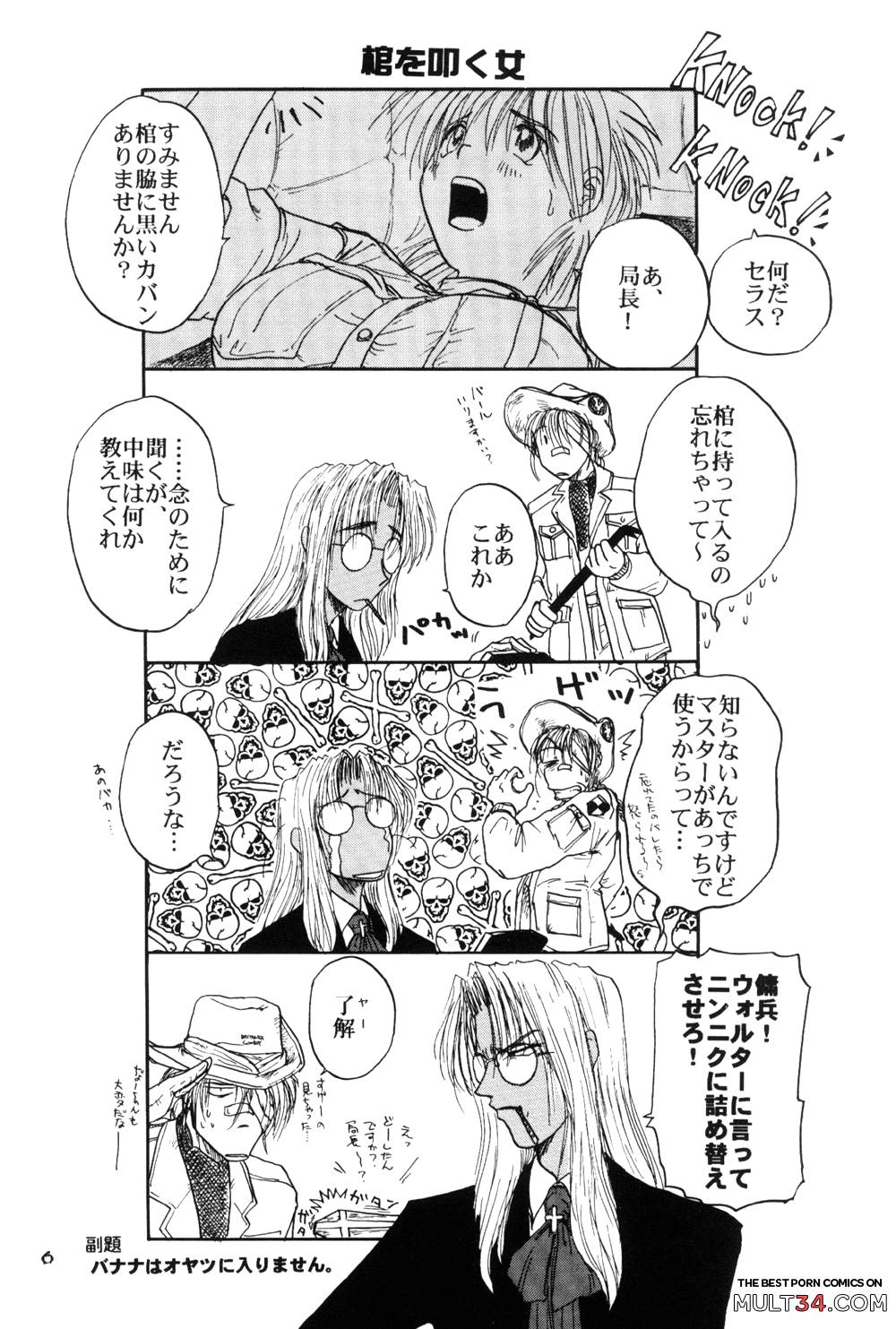 Hitsugi o Tataku Onna page 6