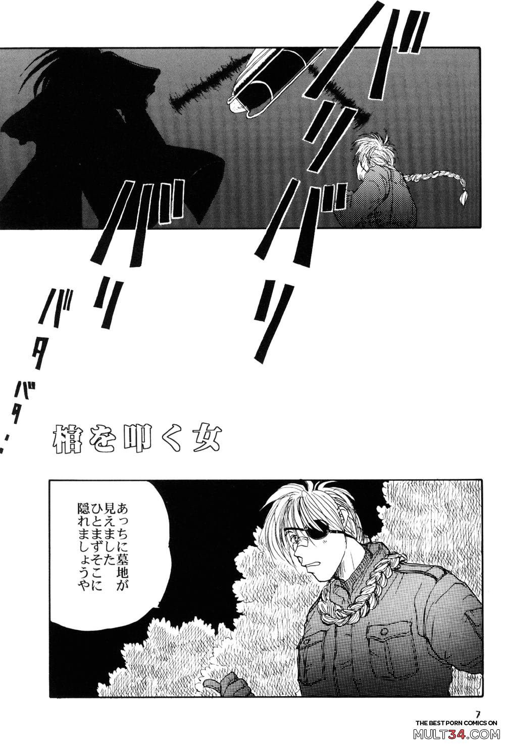 Hitsugi o Tataku Onna page 7