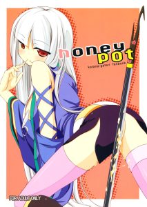 Honeypot - Hentai manga page 1