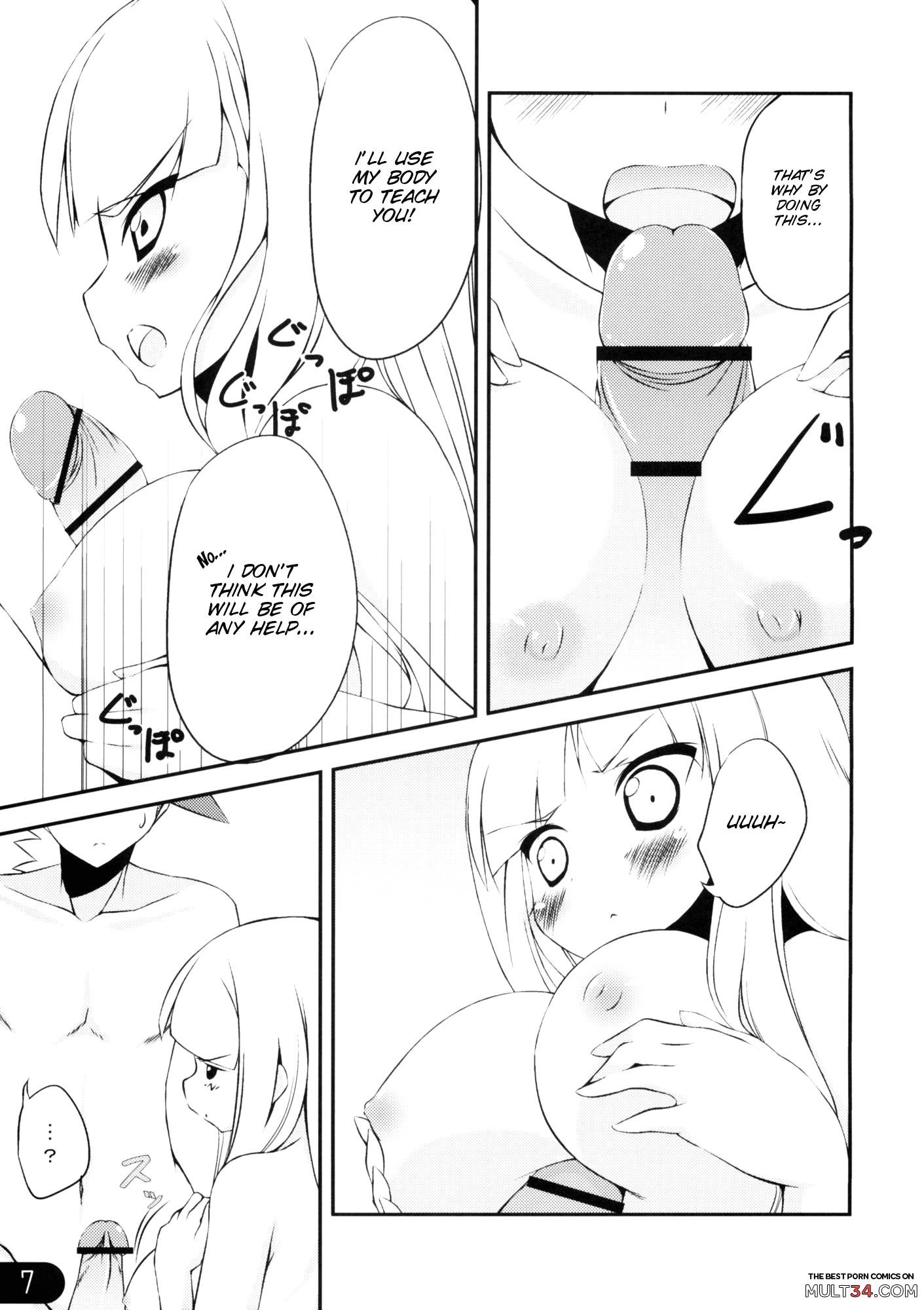 Honeypot - Hentai manga page 4