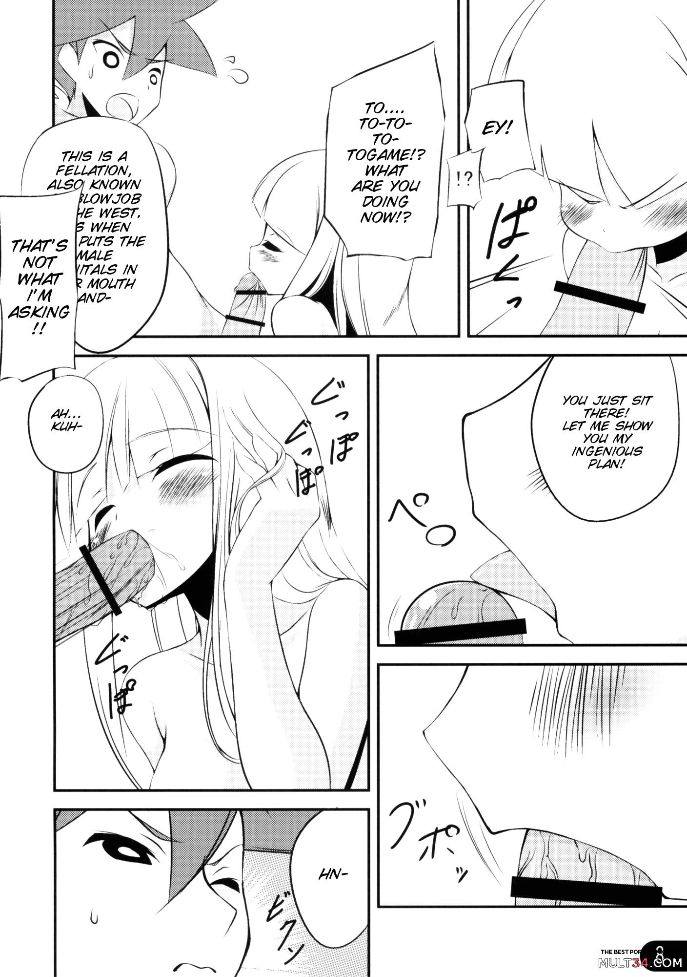 Honeypot - Hentai manga page 5