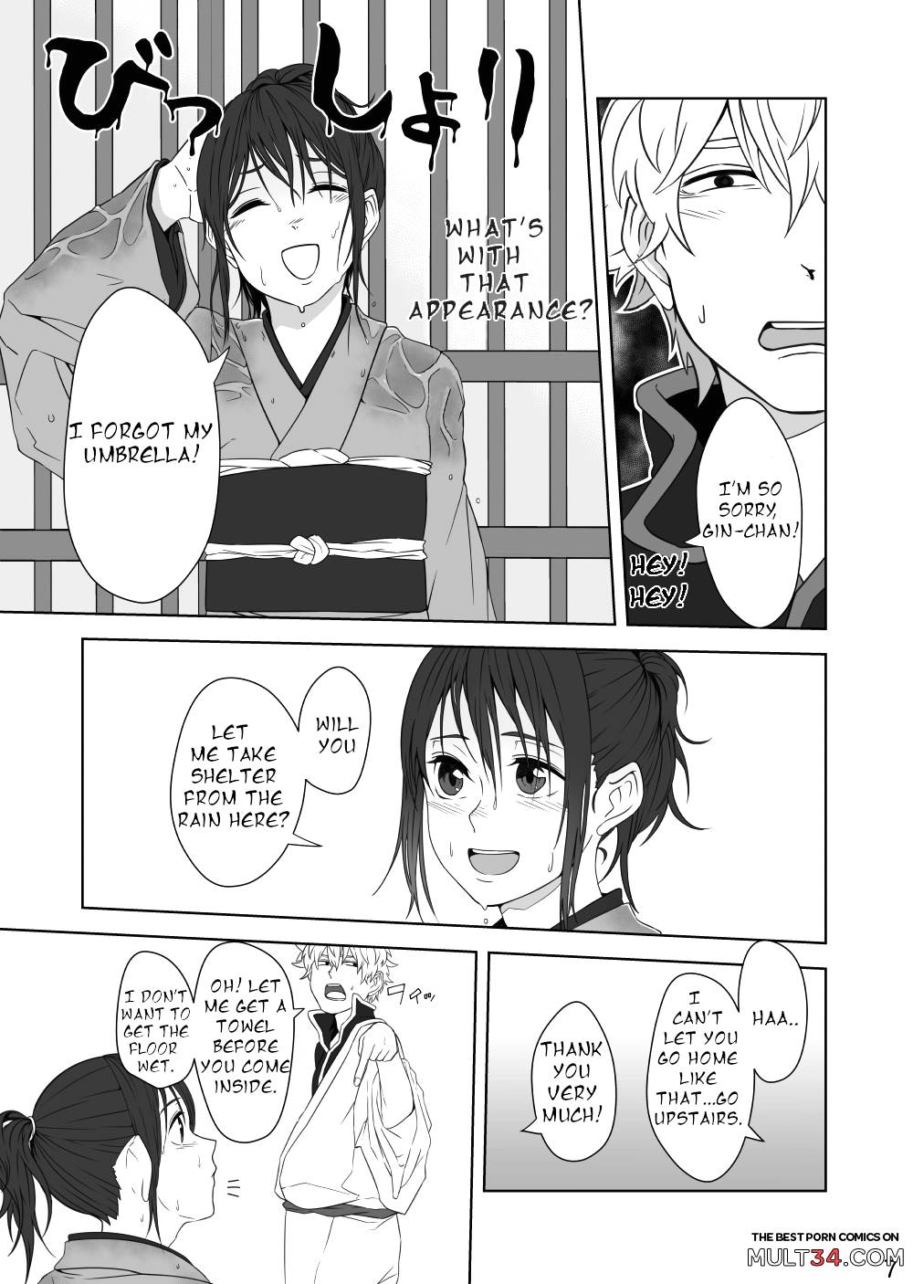 Hotobori page 6