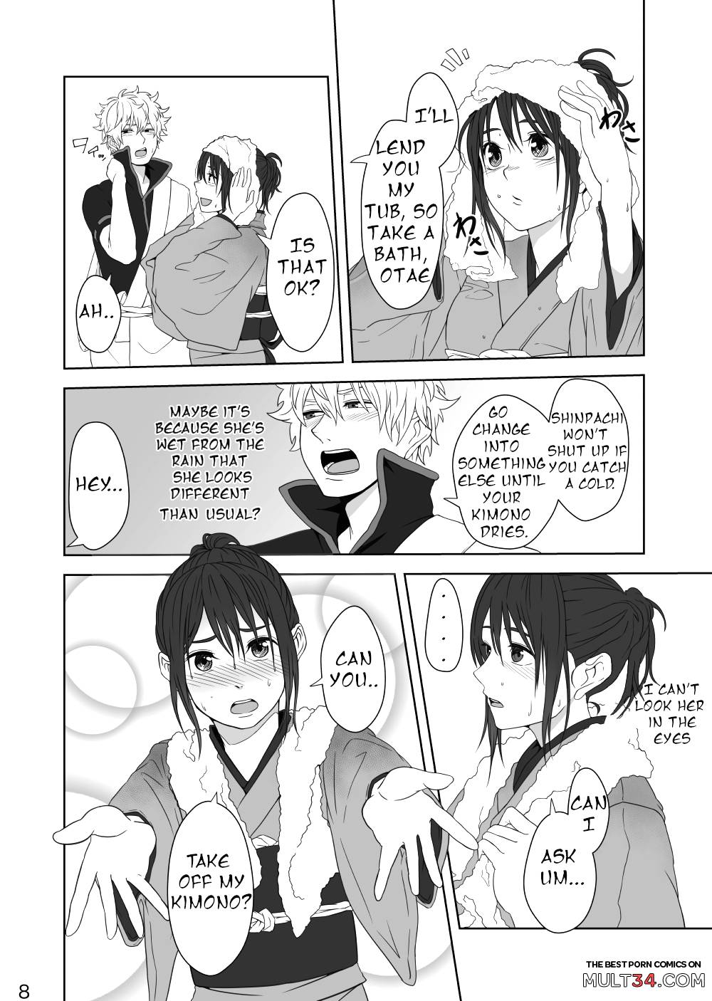 Hotobori page 7