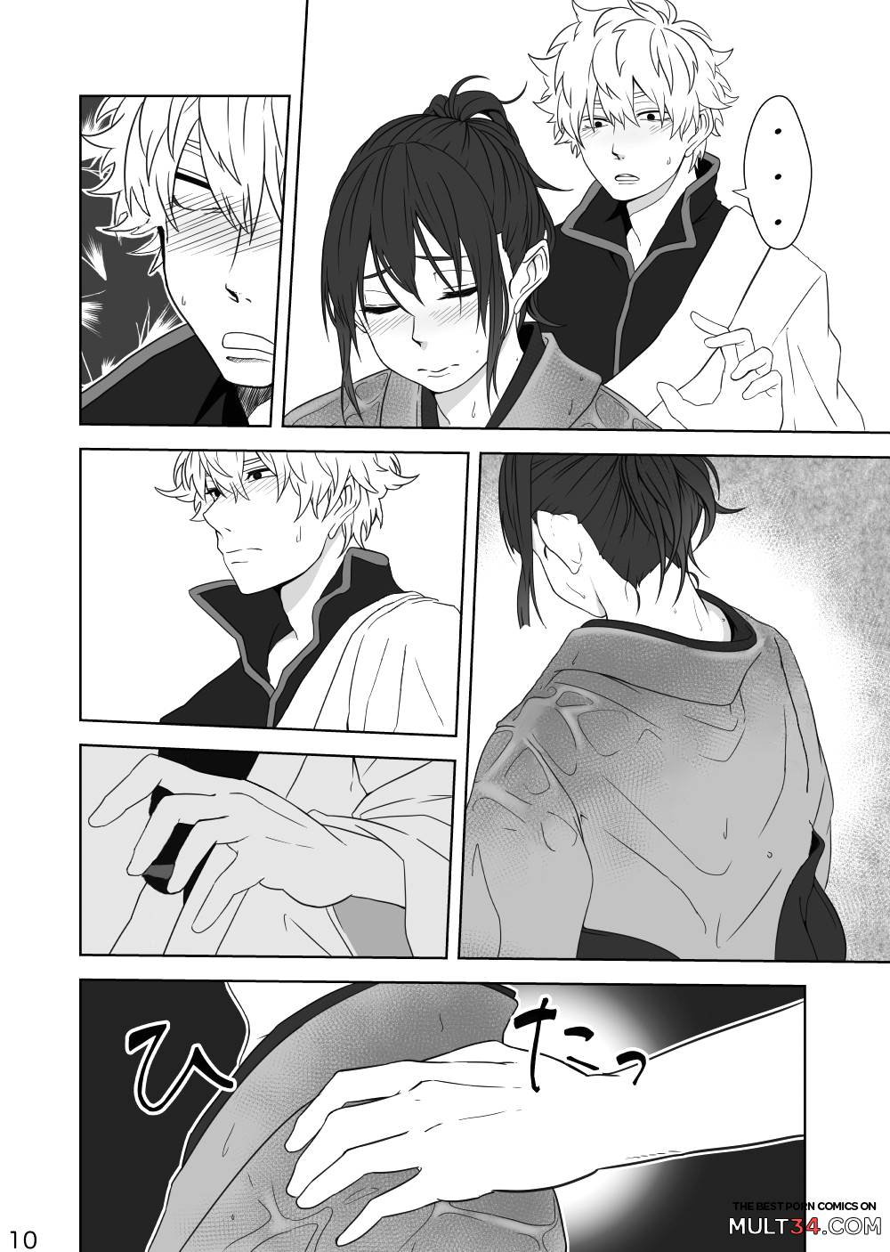 Hotobori page 9