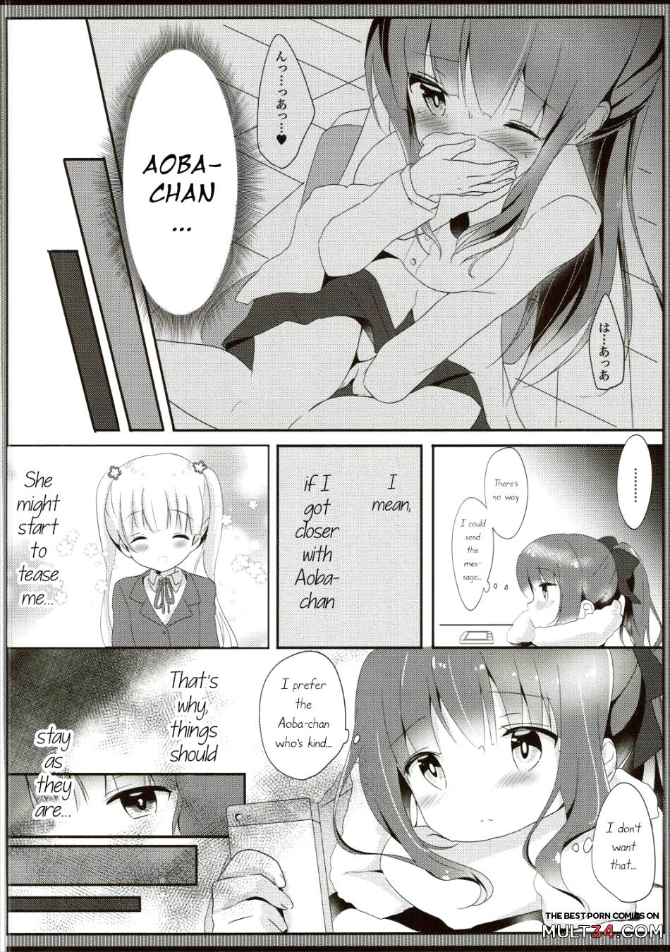 I Love the Gentle Aoba-chan...!? page 7