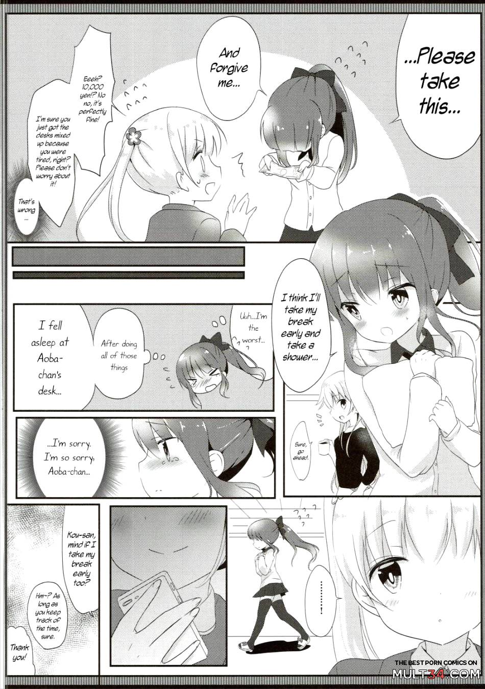 I Love the Gentle Aoba-chan...!? page 9